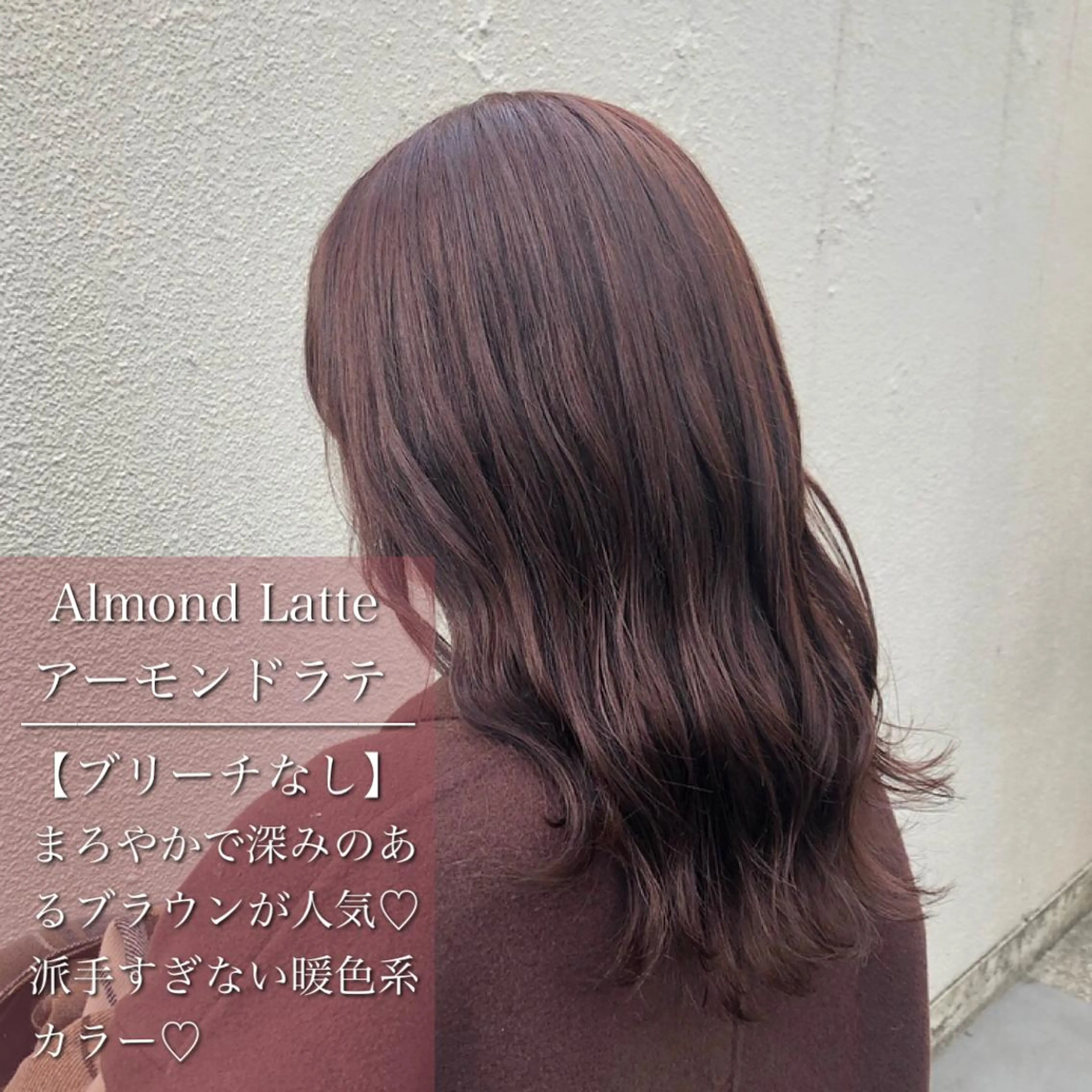 ロング カラー ヘアカラー トリートメント 🎀透明感カラー🎀 mikaのヘアスタイル
