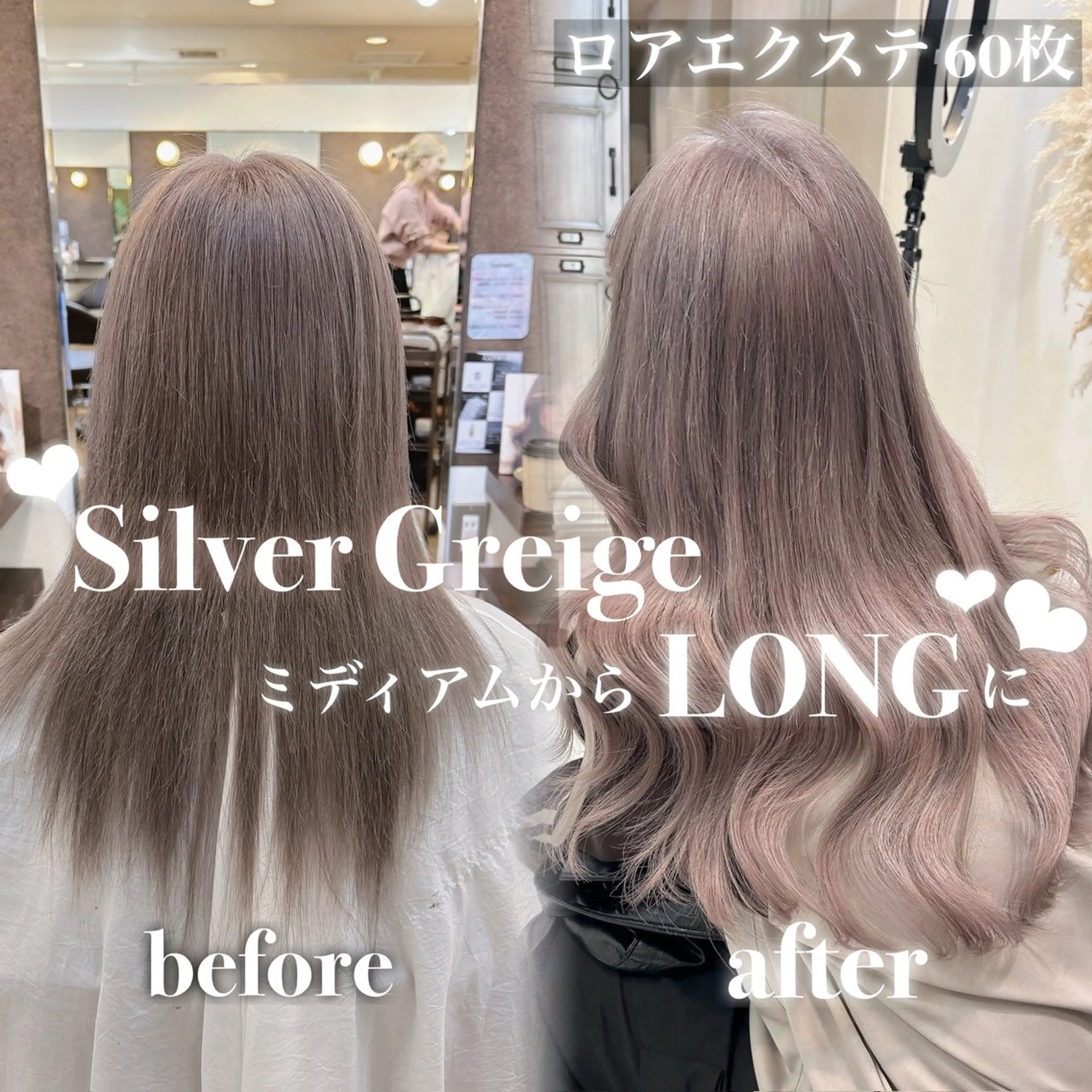 ロング カラー ヘアカラー エクステ ANKH CROSS 🦋mako🦋のヘアスタイル