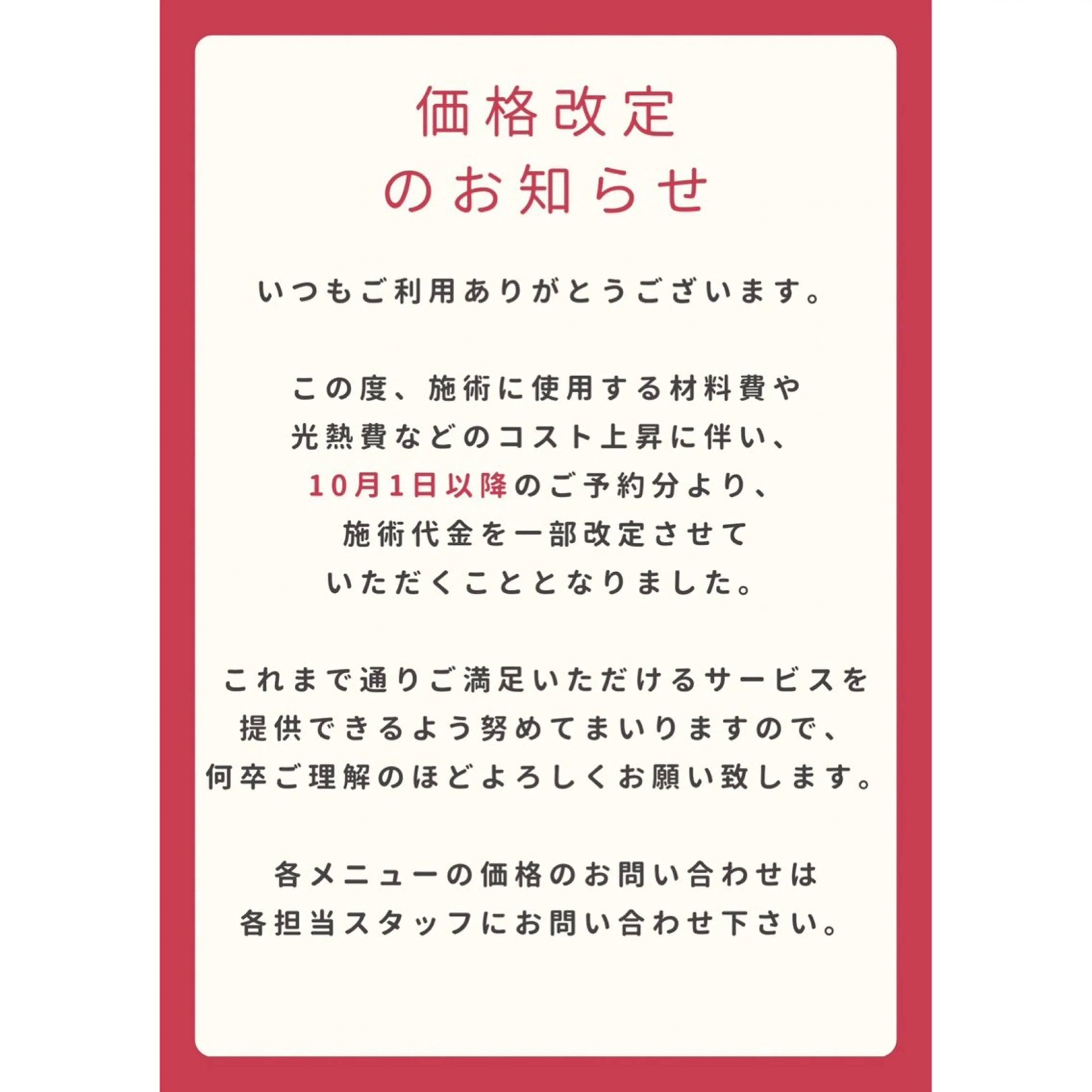 マツエク・マツパ salonmeili ＊ミキのマツエク・マツパデザイン