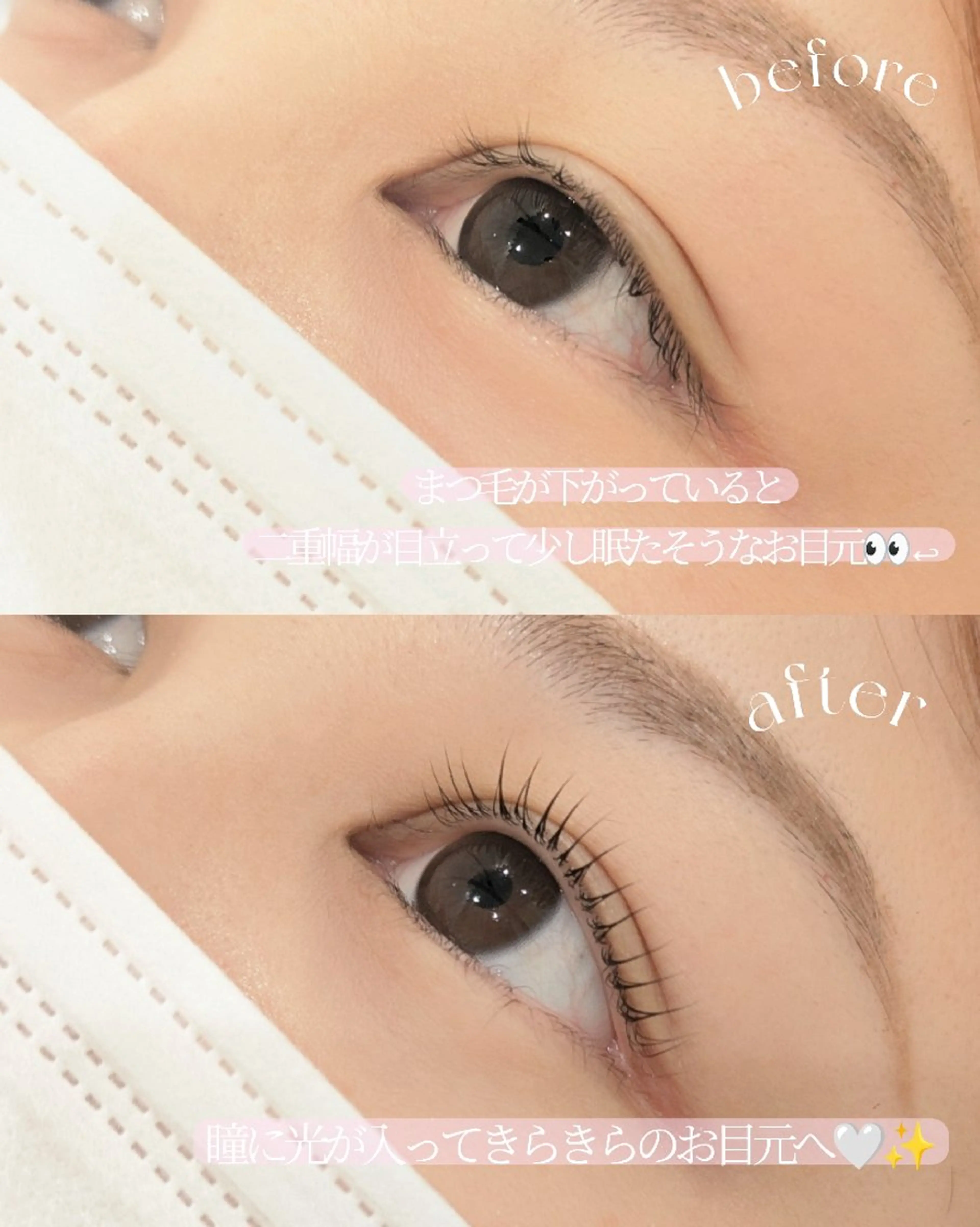 マツエク・マツパ Lito 茅ヶ崎 【まつげパーマ×パリジェンヌ×眉毛×マツエク×ネイル】所属・Lito石川ｱｲ ﾌﾞﾛｳ/ﾊﾟｰﾏのマツエク・マツパデザイン