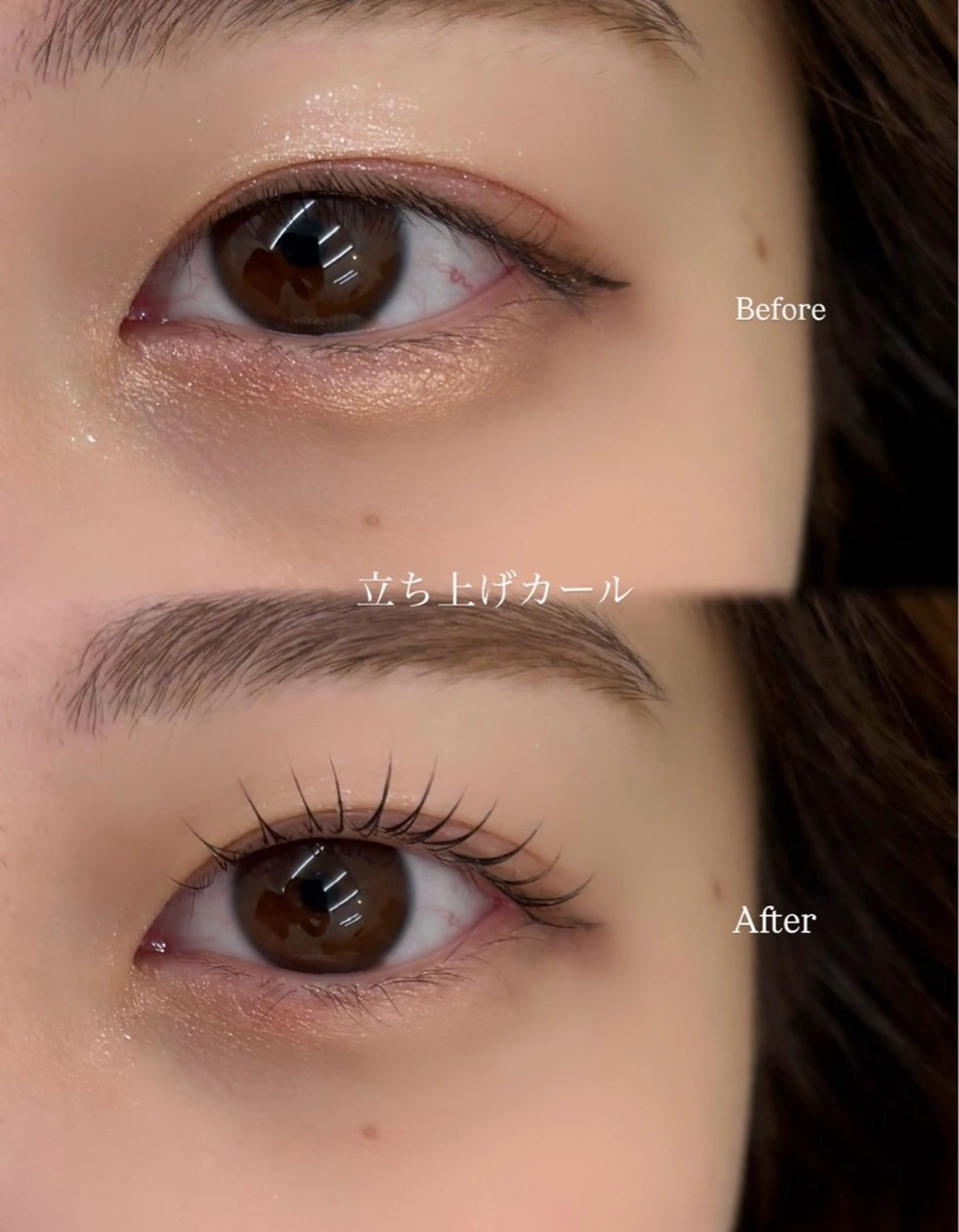 マツエク・マツパ マツパ 朝倉 梨湖のマツエク・マツパデザイン