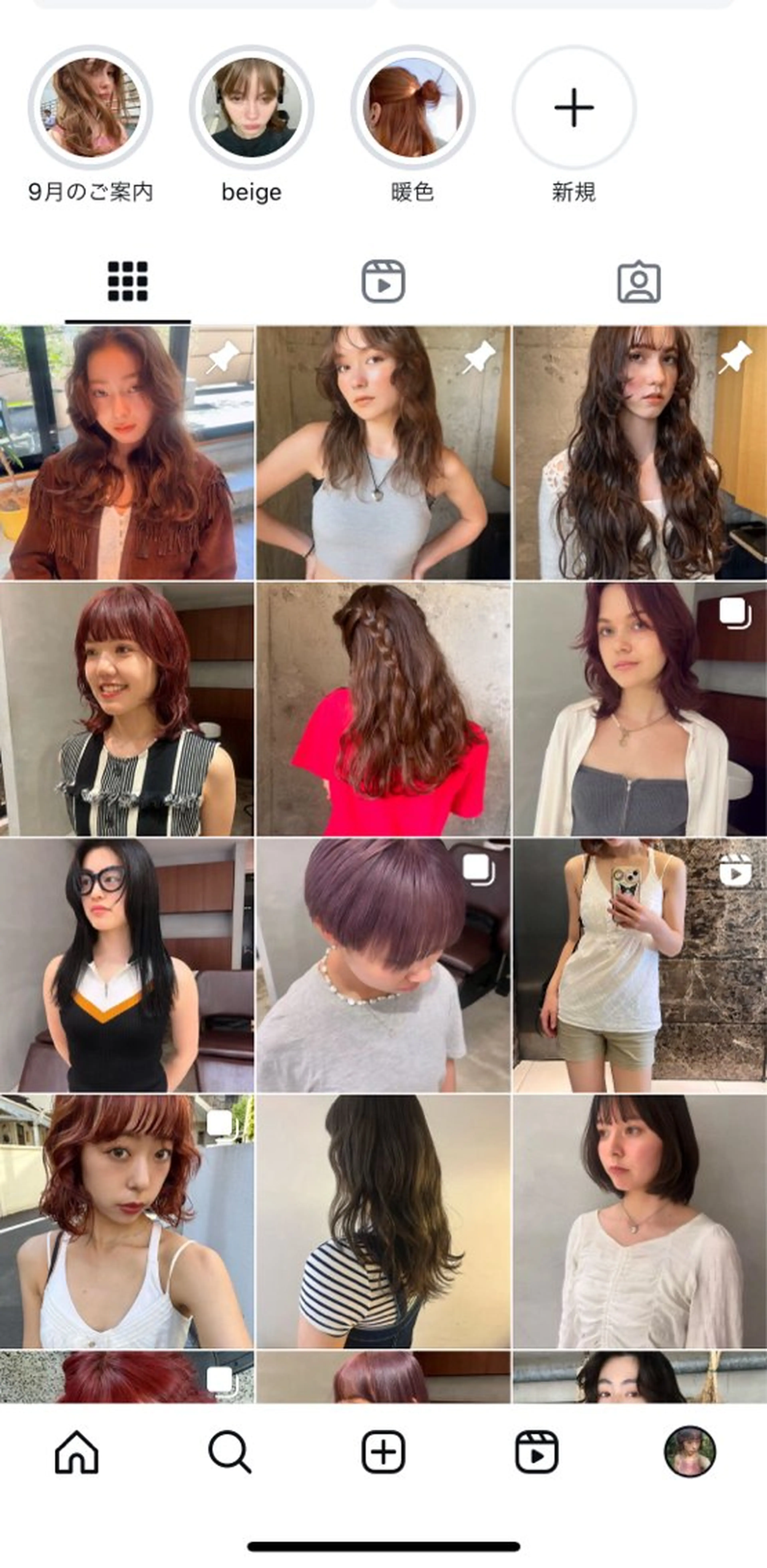 ミディアム カラー パーマ ミディアムパーマ ボブ LOAVE AOYAMA所属・カット無料airi airiのヘアスタイル