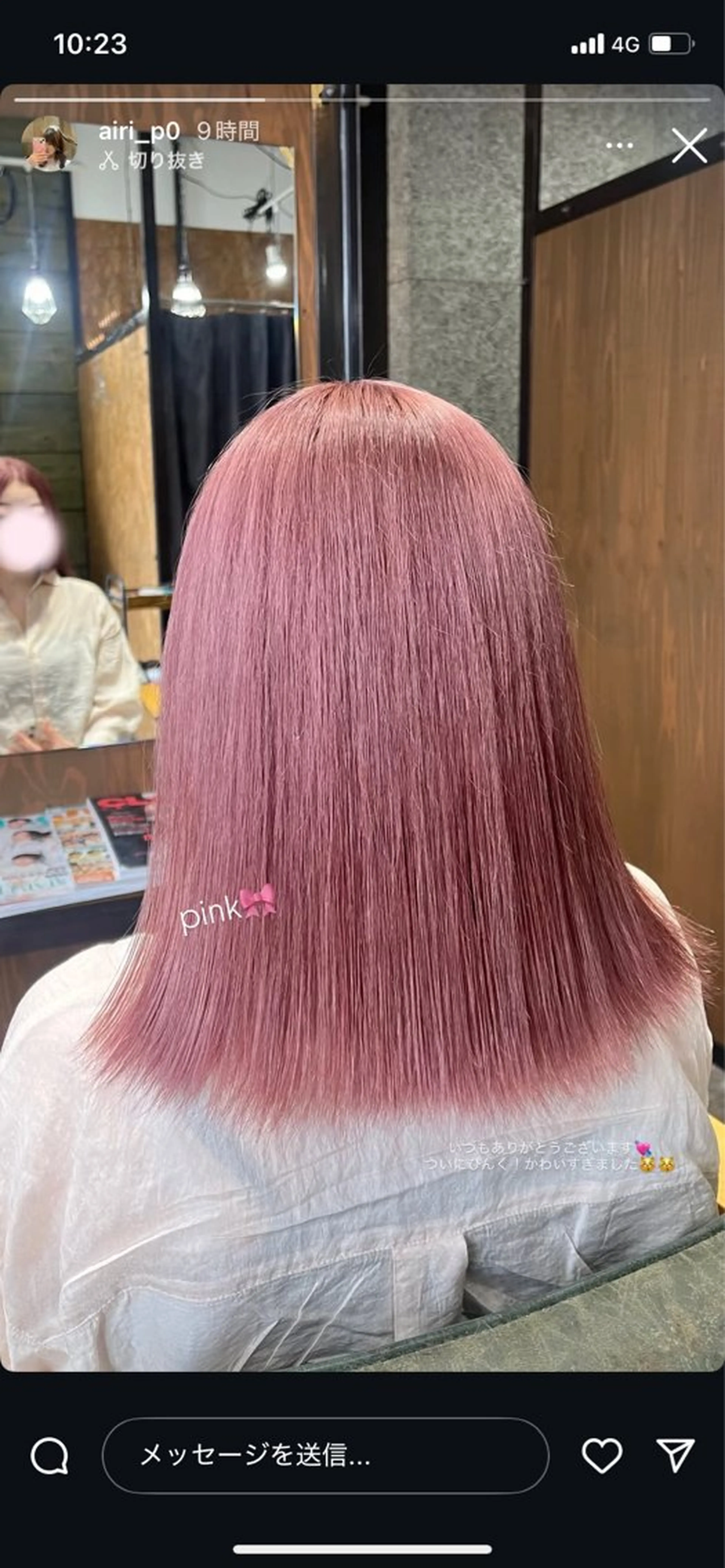 ミディアム カラー ベージュカラー ブリーチ ブロンド ブルーカラー ダブルカラー 🫟Blanco🫟 Color&Careのヘアスタイル
