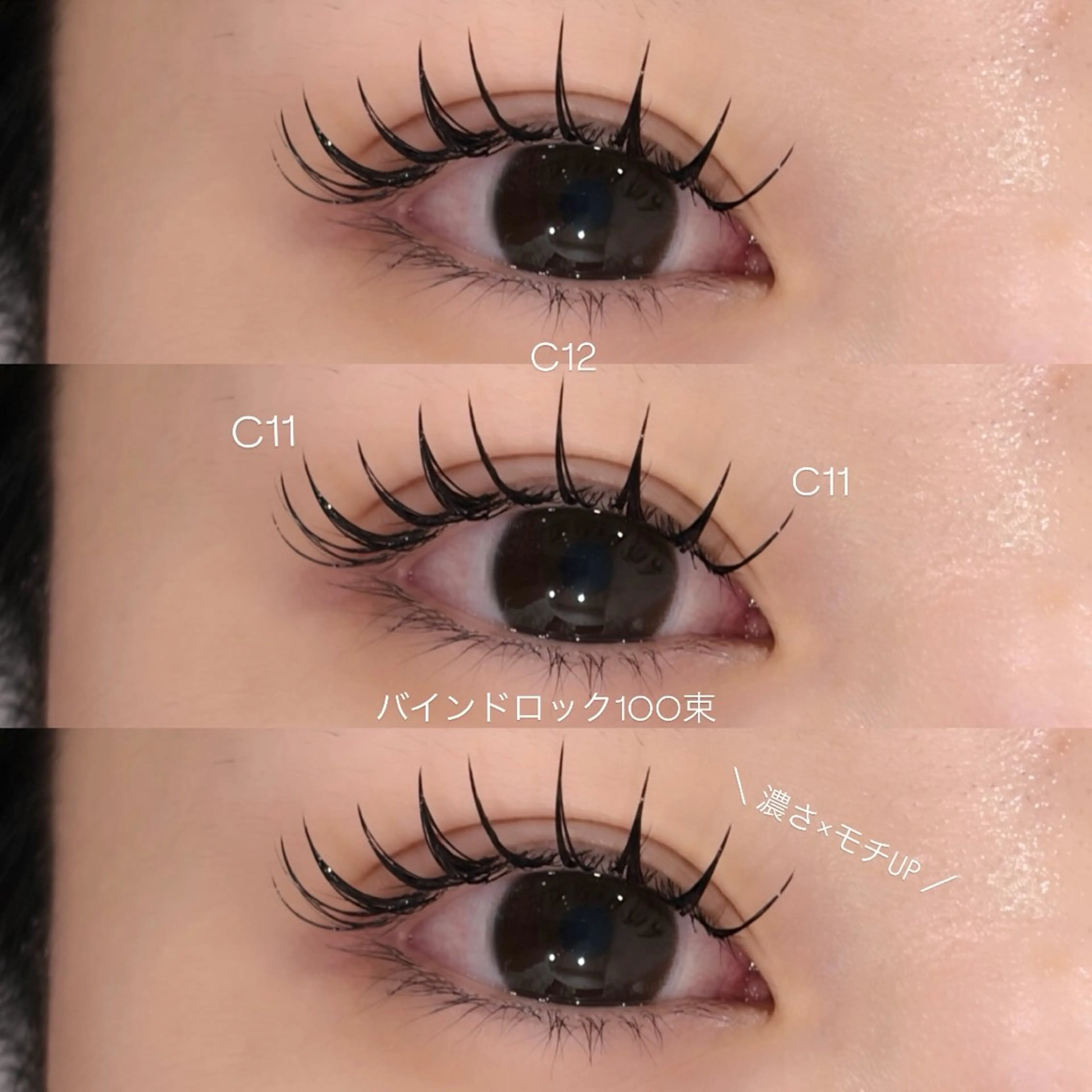 マツエク・マツパ マツエク 《EYELA》 ayaka🩰のマツエク・マツパデザイン