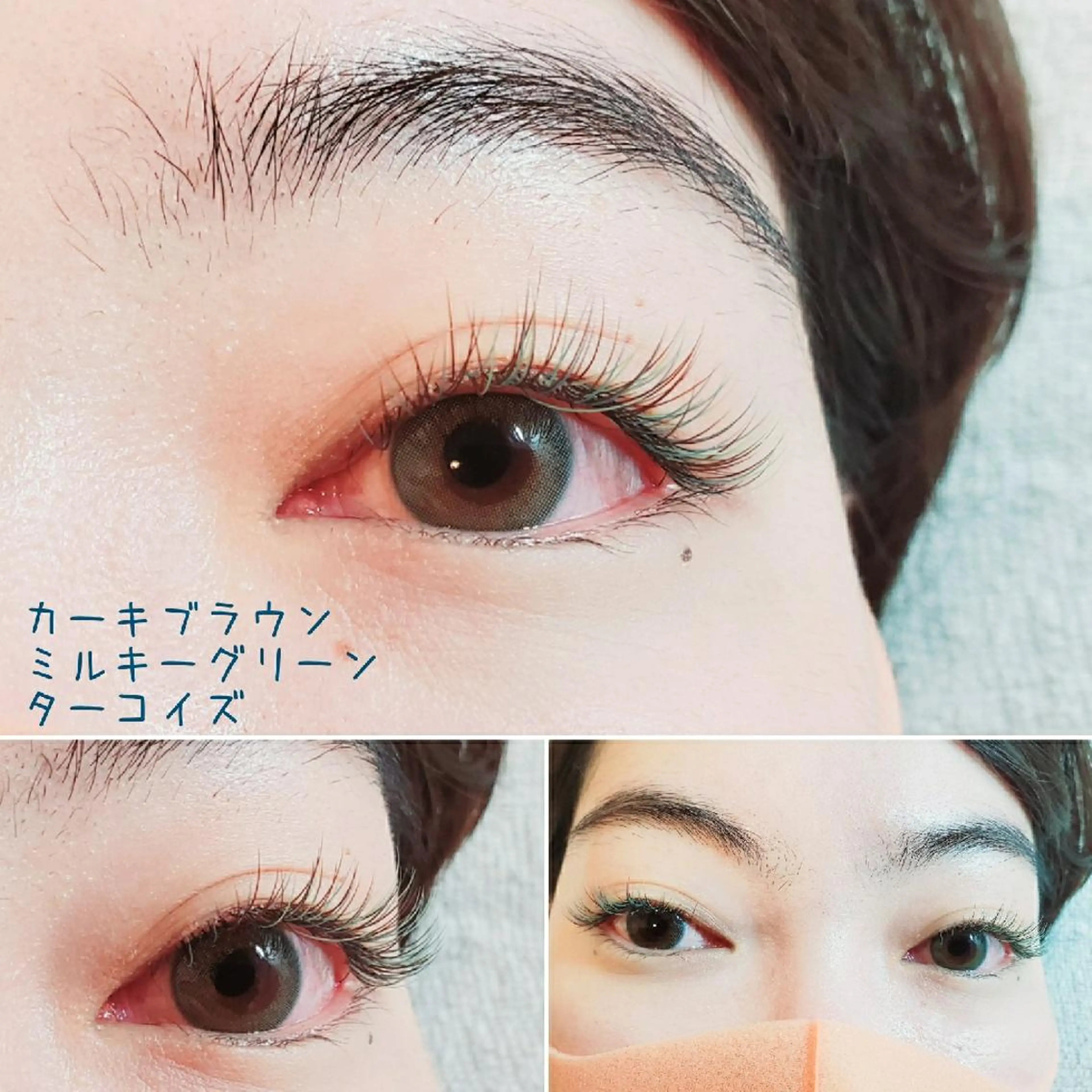 マツエク・マツパ Lim 二条店のマツエク・マツパデザイン