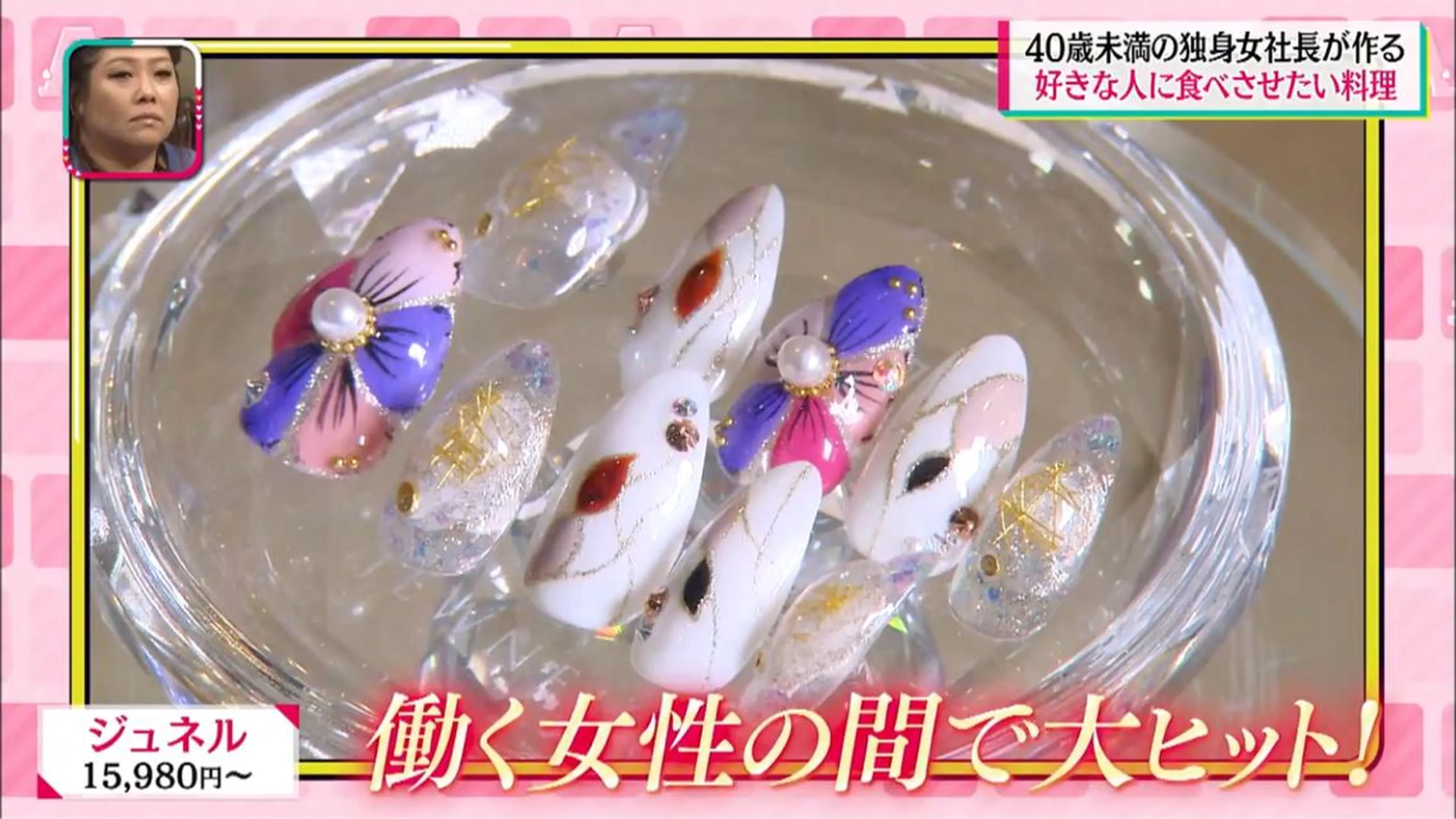 ネイル その他(ネイル) 岡本 紗知のエステ・リラクイメージ