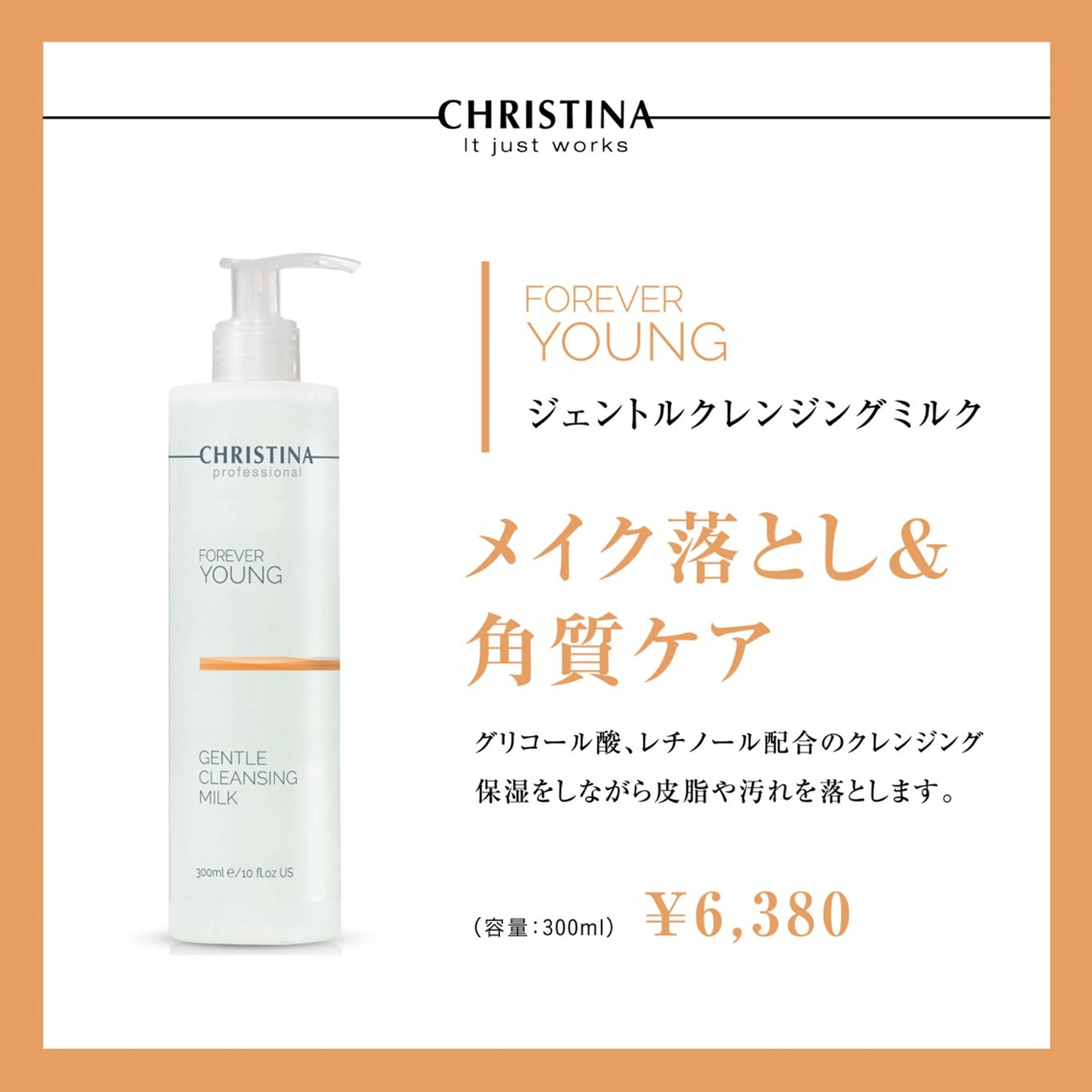 Amilybeauty所属・Amily beauty 毛利のその他イメージ