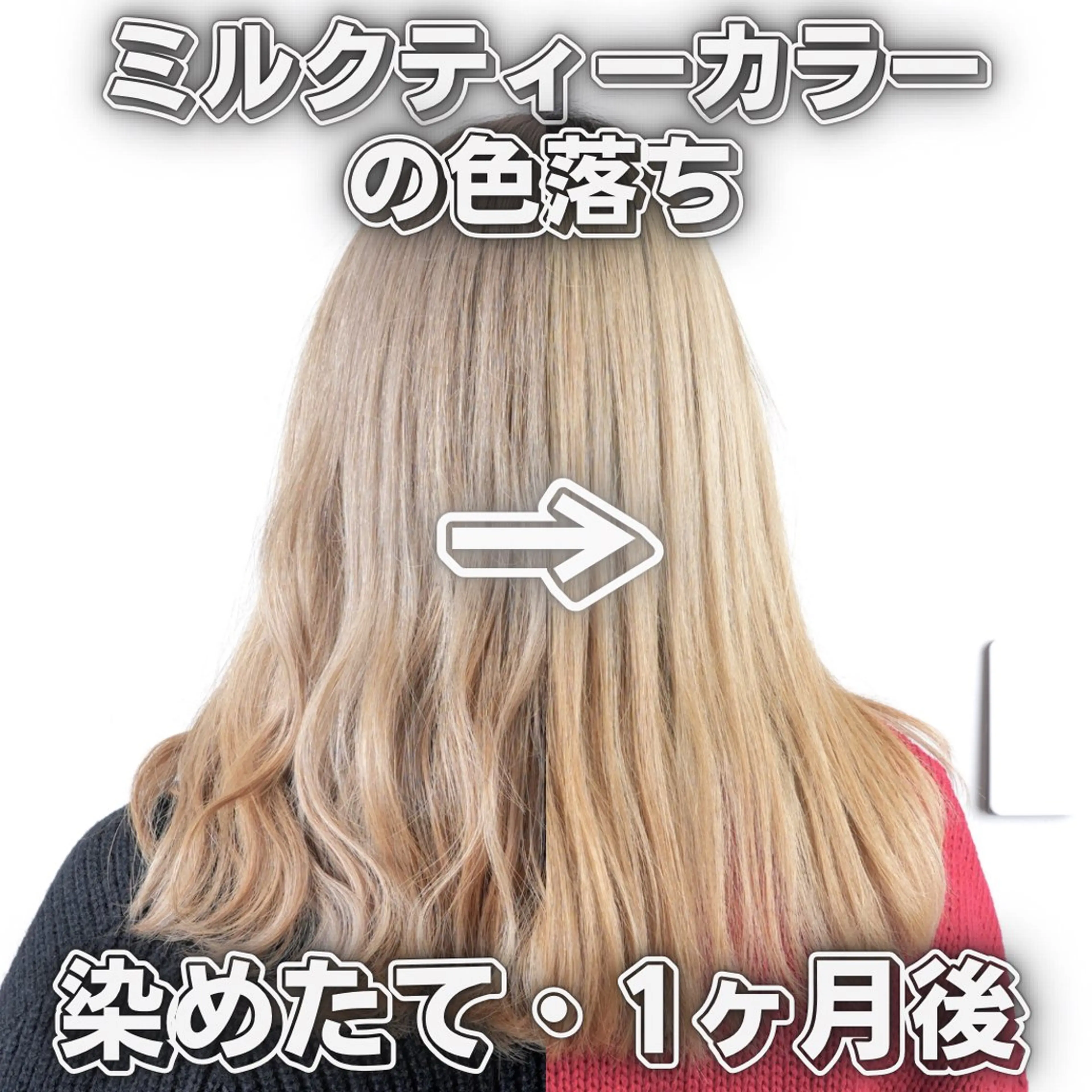 ミディアム カラー パーマ ヘアアレンジ ヘアカラー トリートメント 推し活専用 【派手髪】飯野ゆかりのヘアスタイル