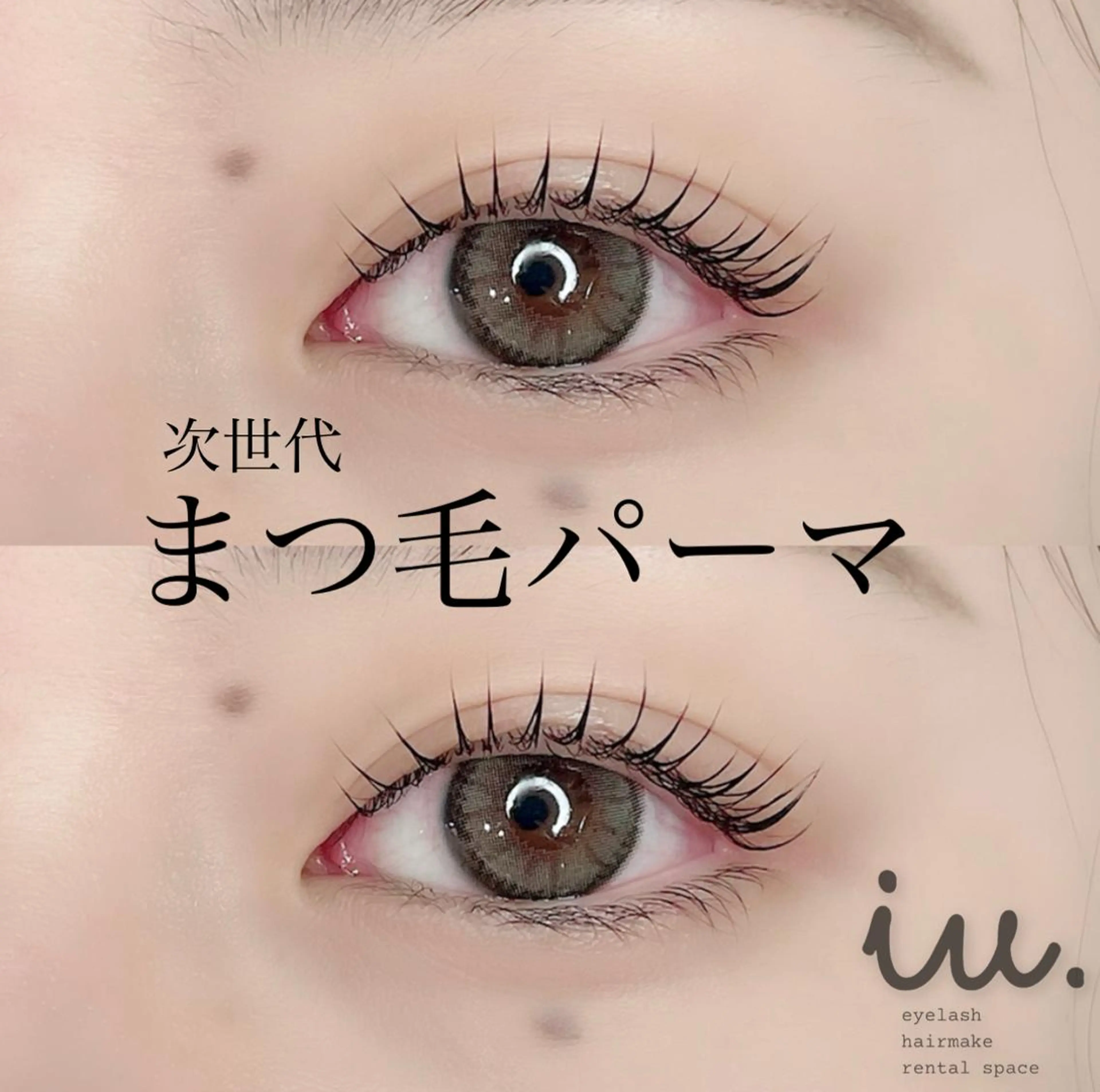 マツエク・マツパ バインドロック 一重×まつ毛パーマ iu.(イユドット)所属・🤍二条城北iu. /IKUHOのマツエク・マツパデザイン