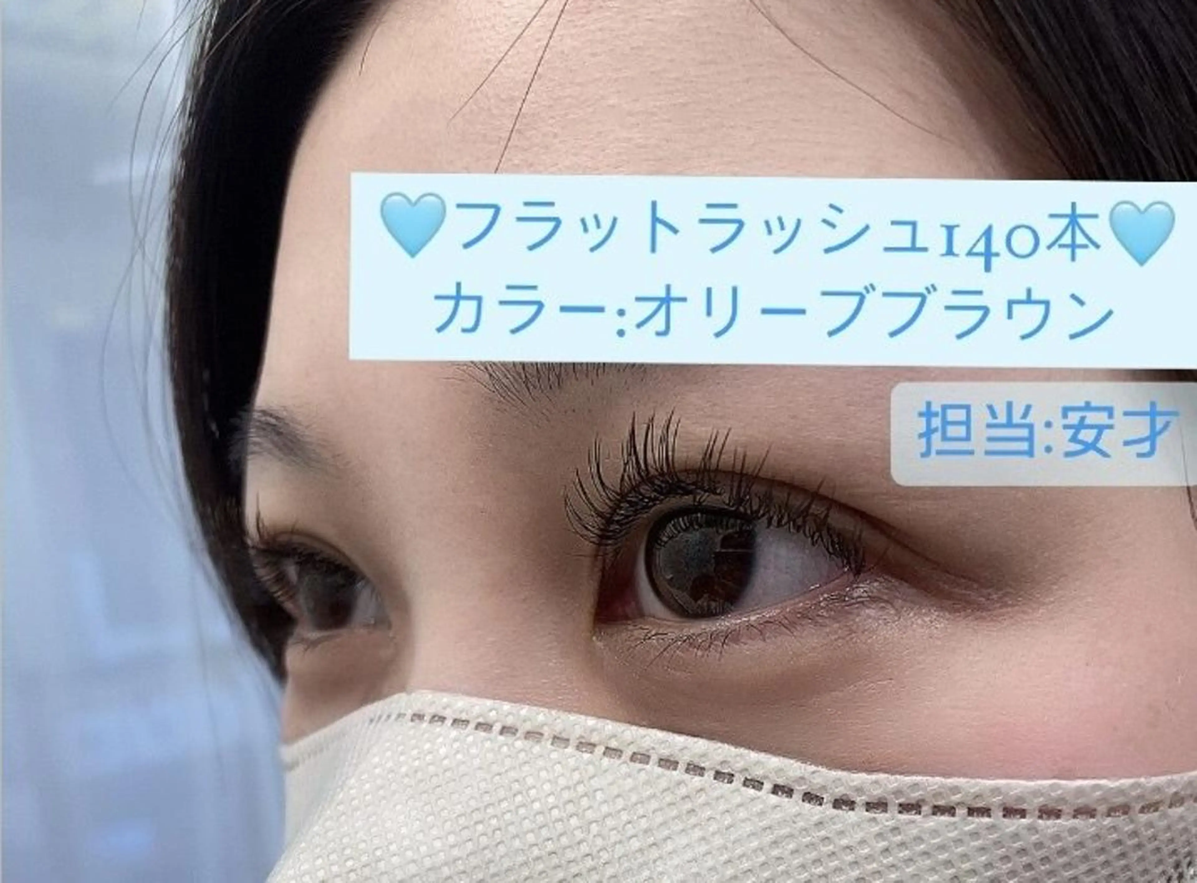 マツエク・マツパ マツエク プラスアイ 蒲田西口店のマツエク・マツパデザイン