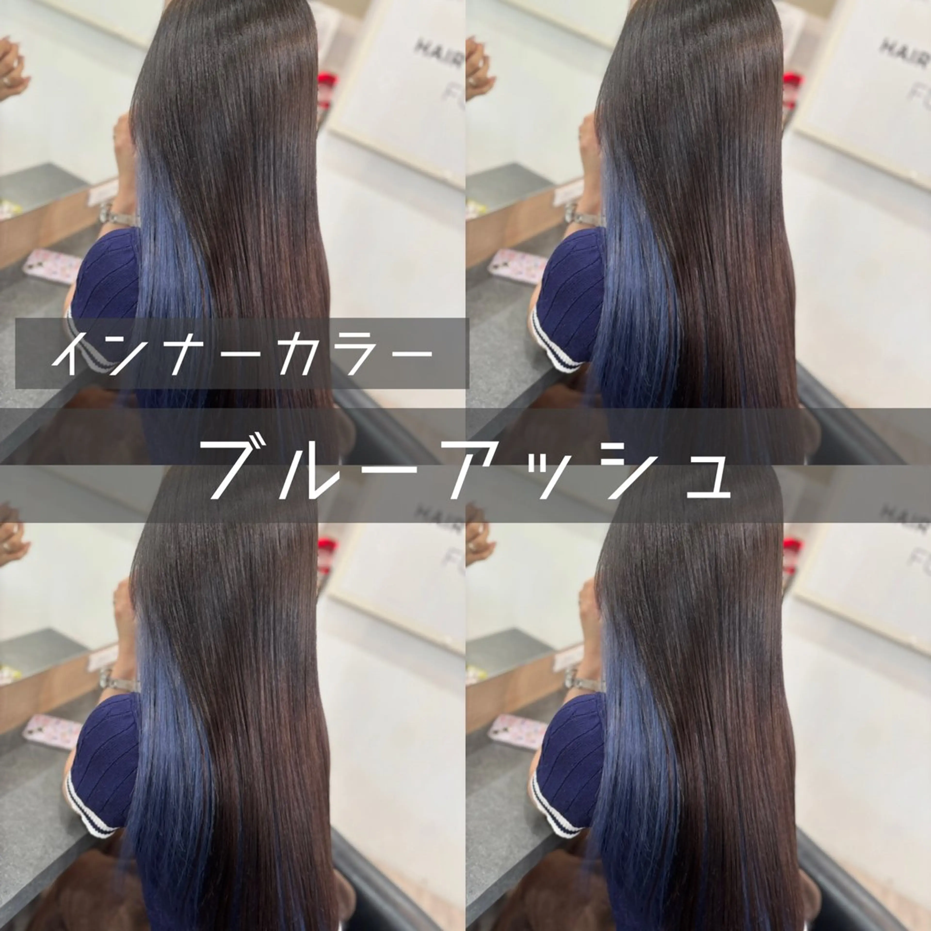 ロング カラー ヘアカラー エクステ 横浜/エクステ特化× 艶カラー/あいかのヘアスタイル