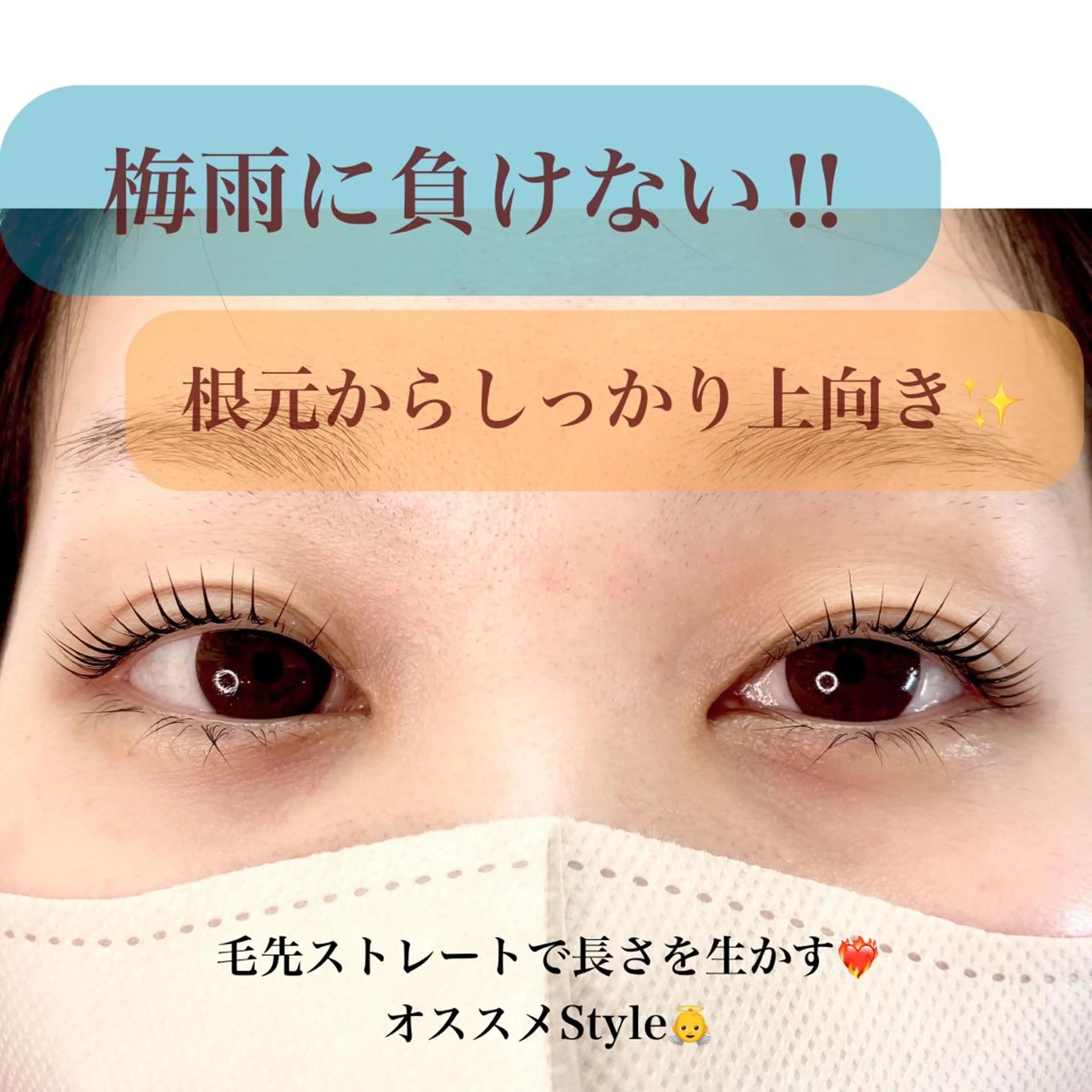 マツエク・マツパ 一重×まつ毛パーマ マツパ Tielu .eyelash&beauty所属・Tielu. risaのその他イメージ