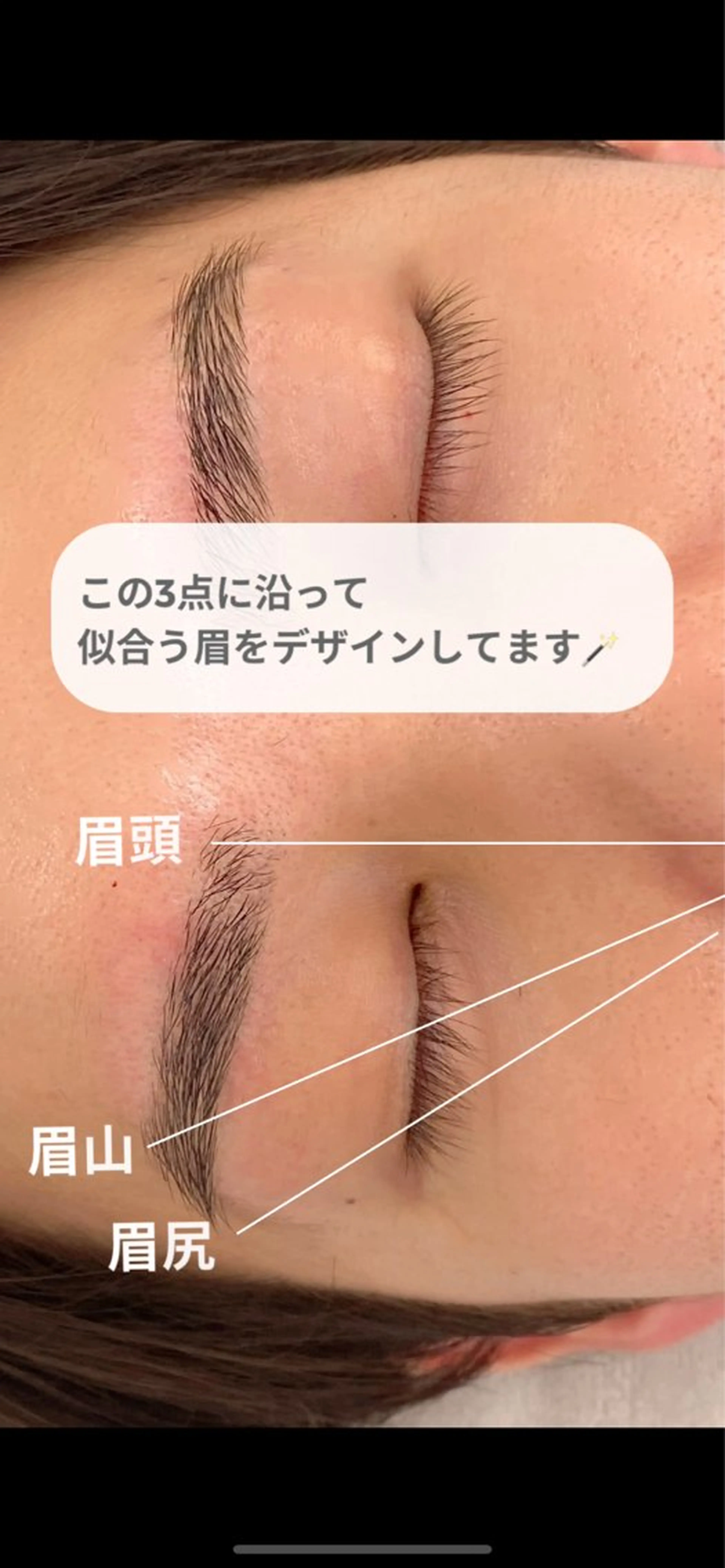 アイブロウ メンズアイブロウ 大石はな / lavlunaの眉毛・アイブロウイメージ