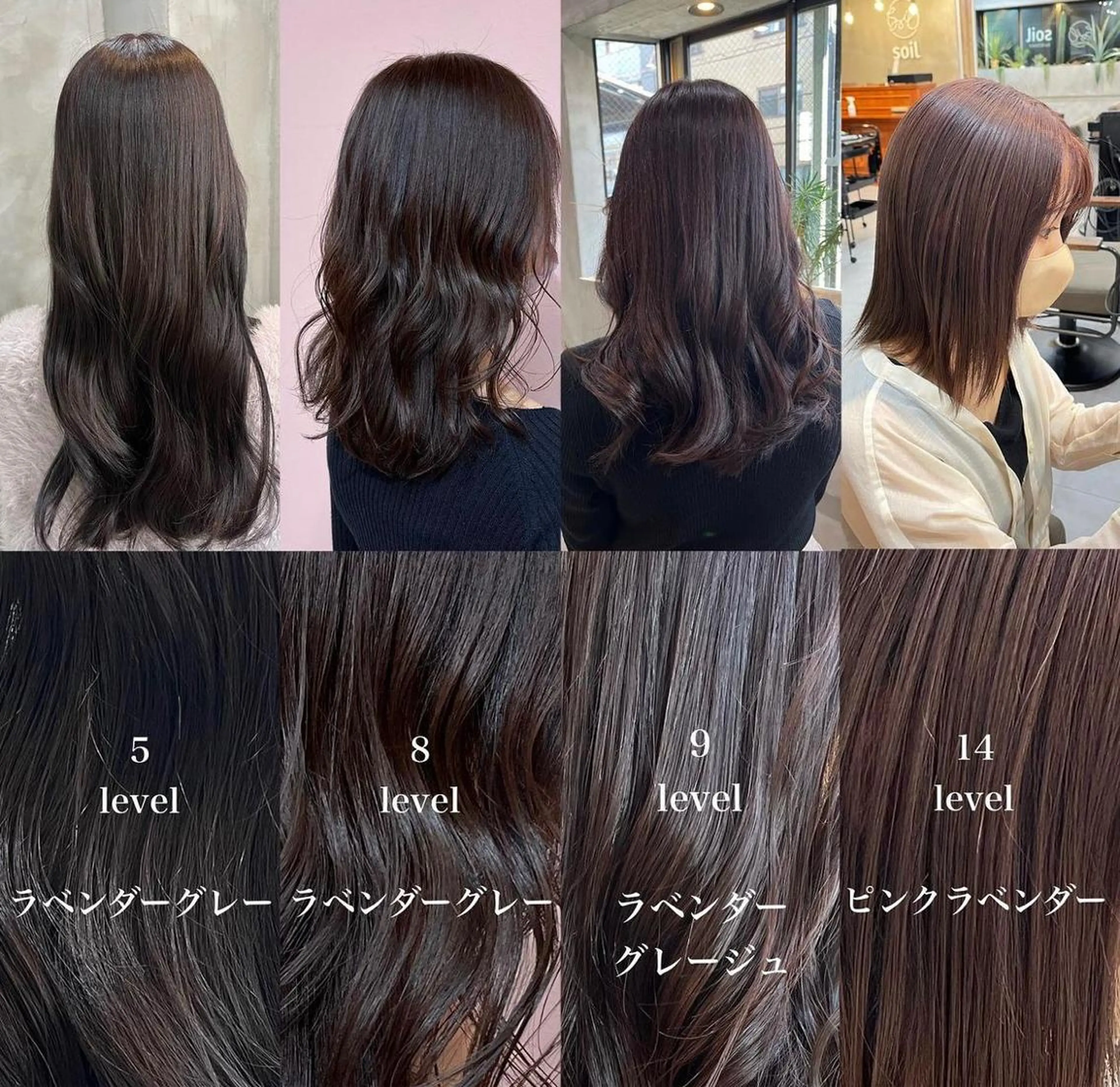 セミロング カラー ラベンダーカラー ヘアカラー トリートメント RIYA❤︎ Aujuaソムリエのヘアスタイル