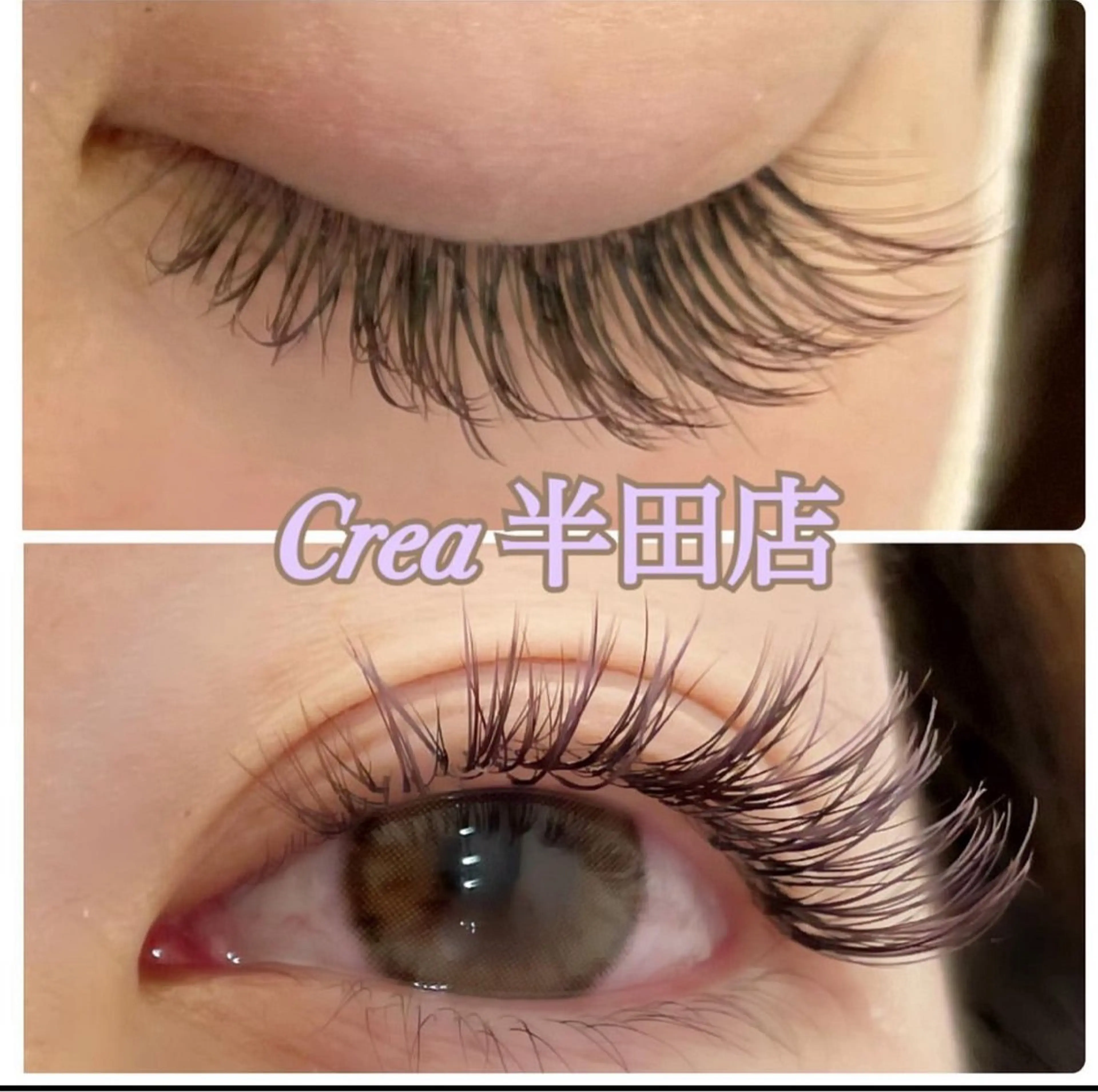 マツエク・マツパ Crea 半田のマツエク・マツパデザイン