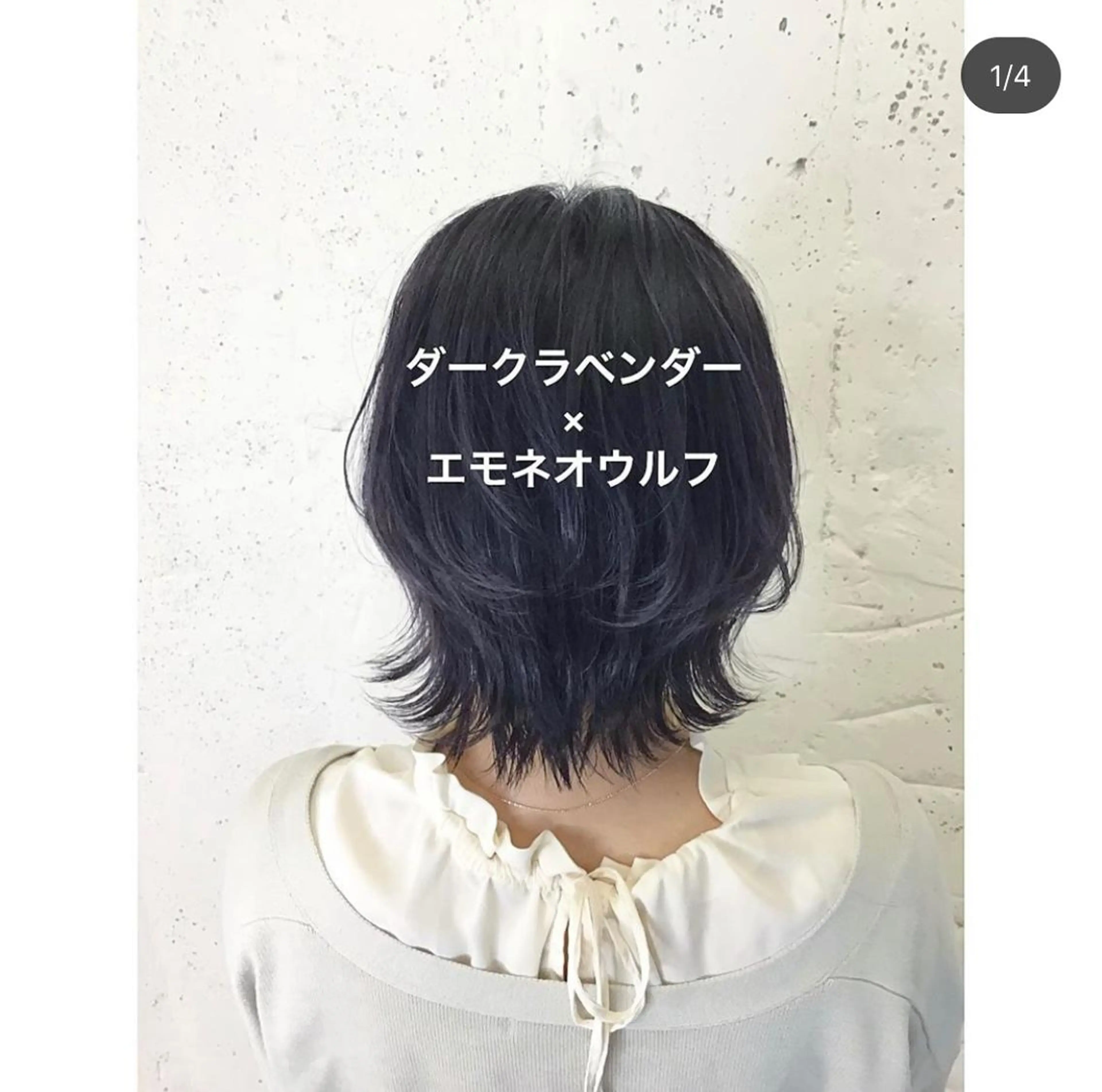 ミディアム カラー ヘアカラー 310【サンイチマル】所属・透明感ハイトーン🦄 キラ🌈のヘアスタイル