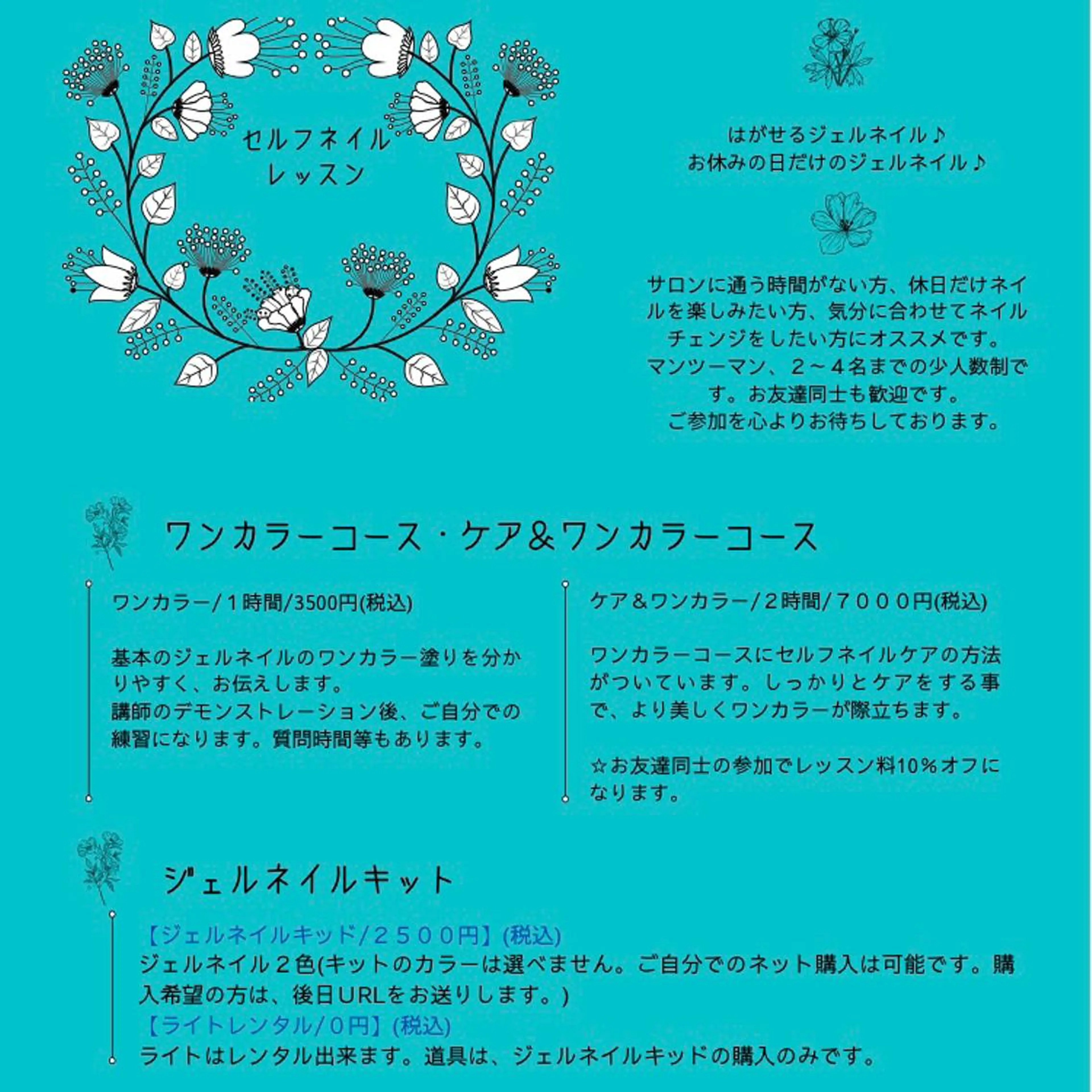 ネイル Nemoto Mariのネイルデザイン