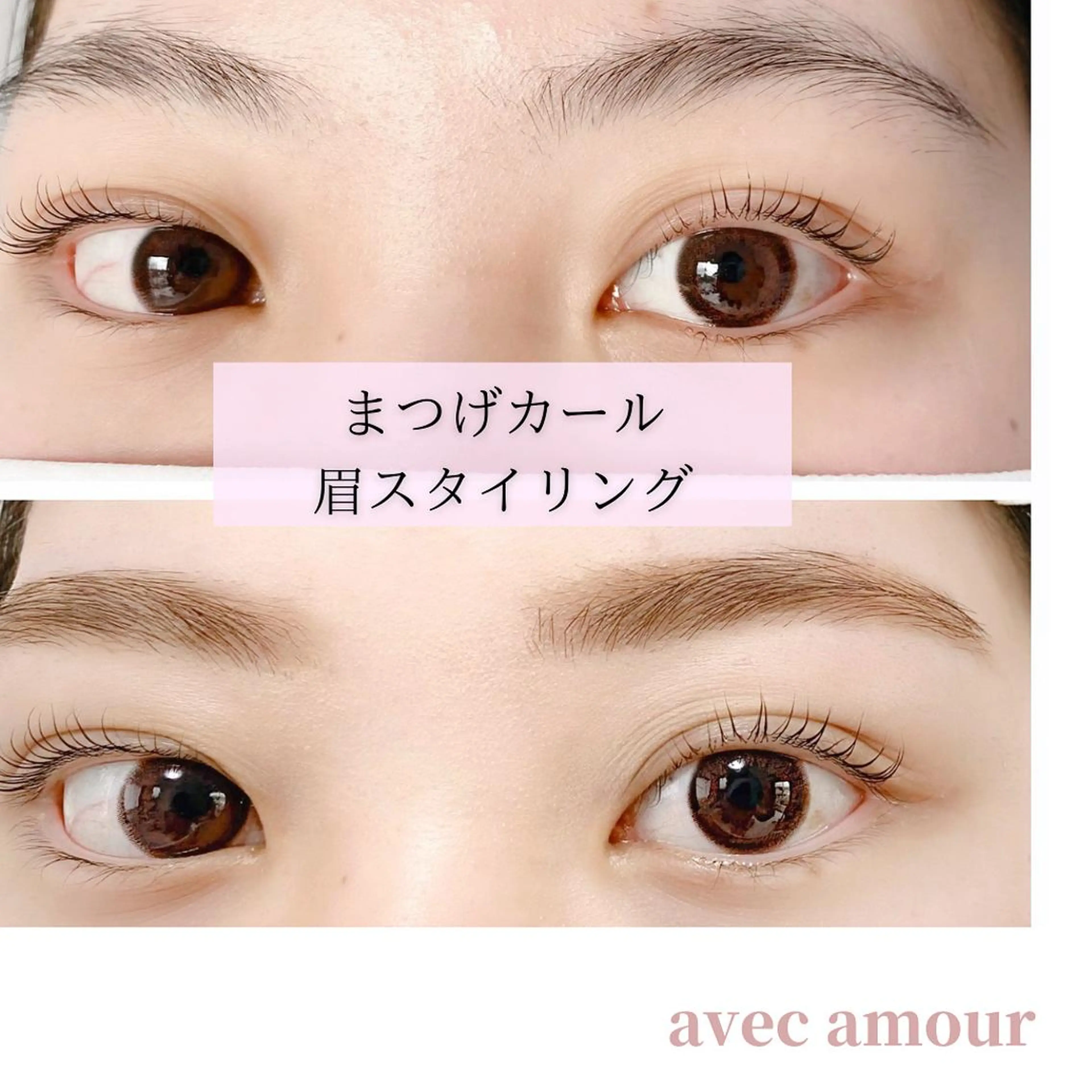 マツエク・マツパ JR豊田駅🫧 avec amourのネイルデザイン