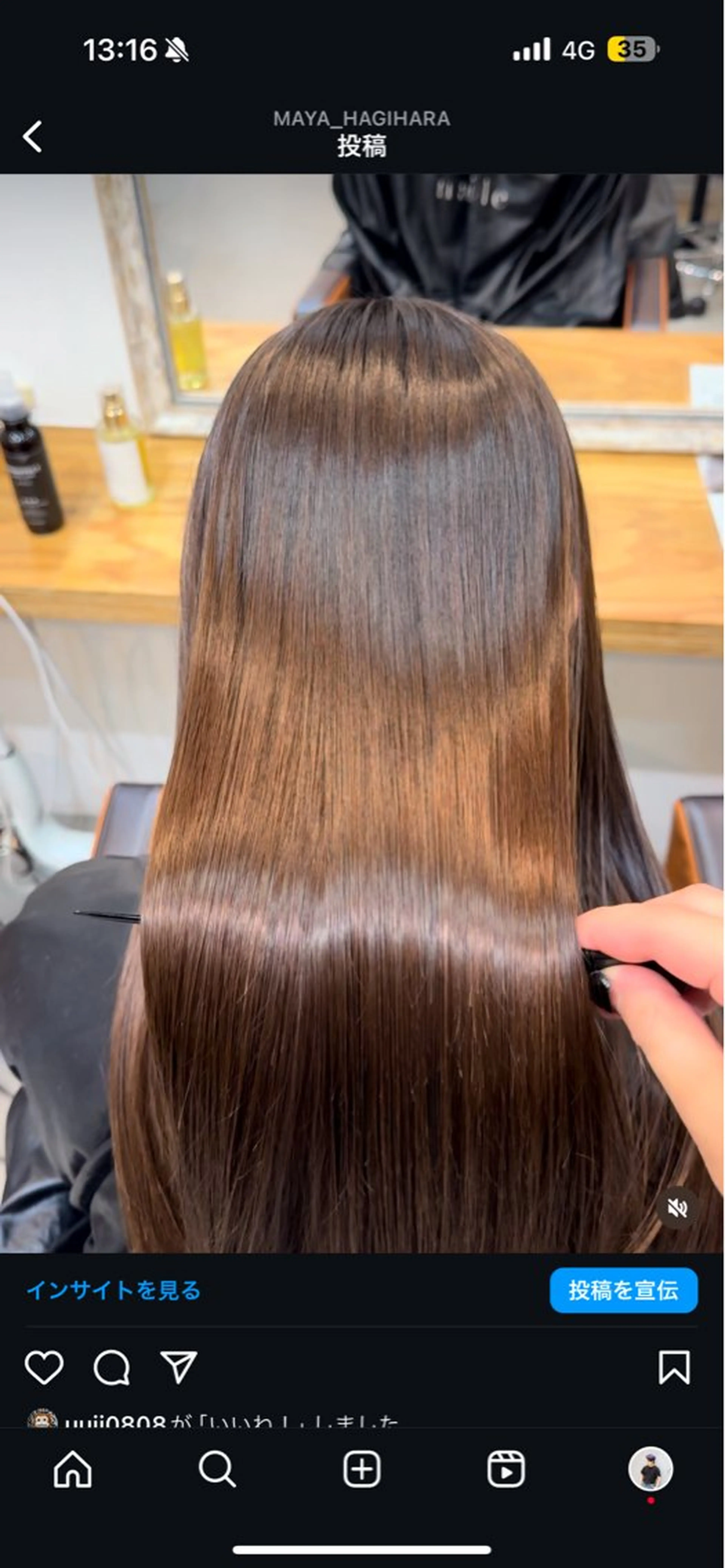 ロング 髪質改善 縮毛矯正 ALBUM 渋谷パルコ所属・ALBUM \ＭＡＹＡのヘアスタイル