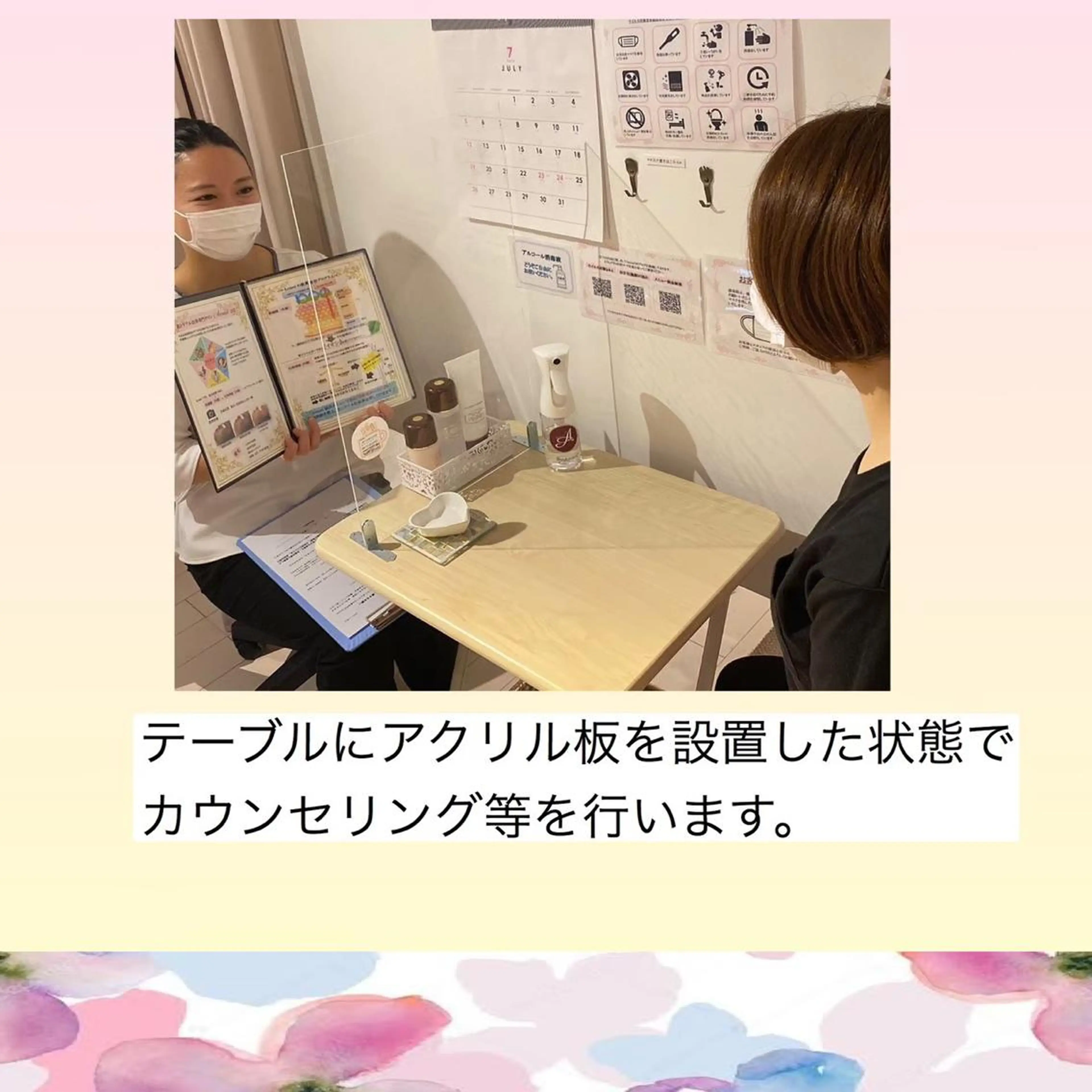 ミディアム カラー パーマ ヘアアレンジ メンズ キッズ ネイル マツエク・マツパ アイブロウ エステ リラク ニキビ・肌質改善専門 ♡人生が変わるサロンのエステ・リラクイメージ