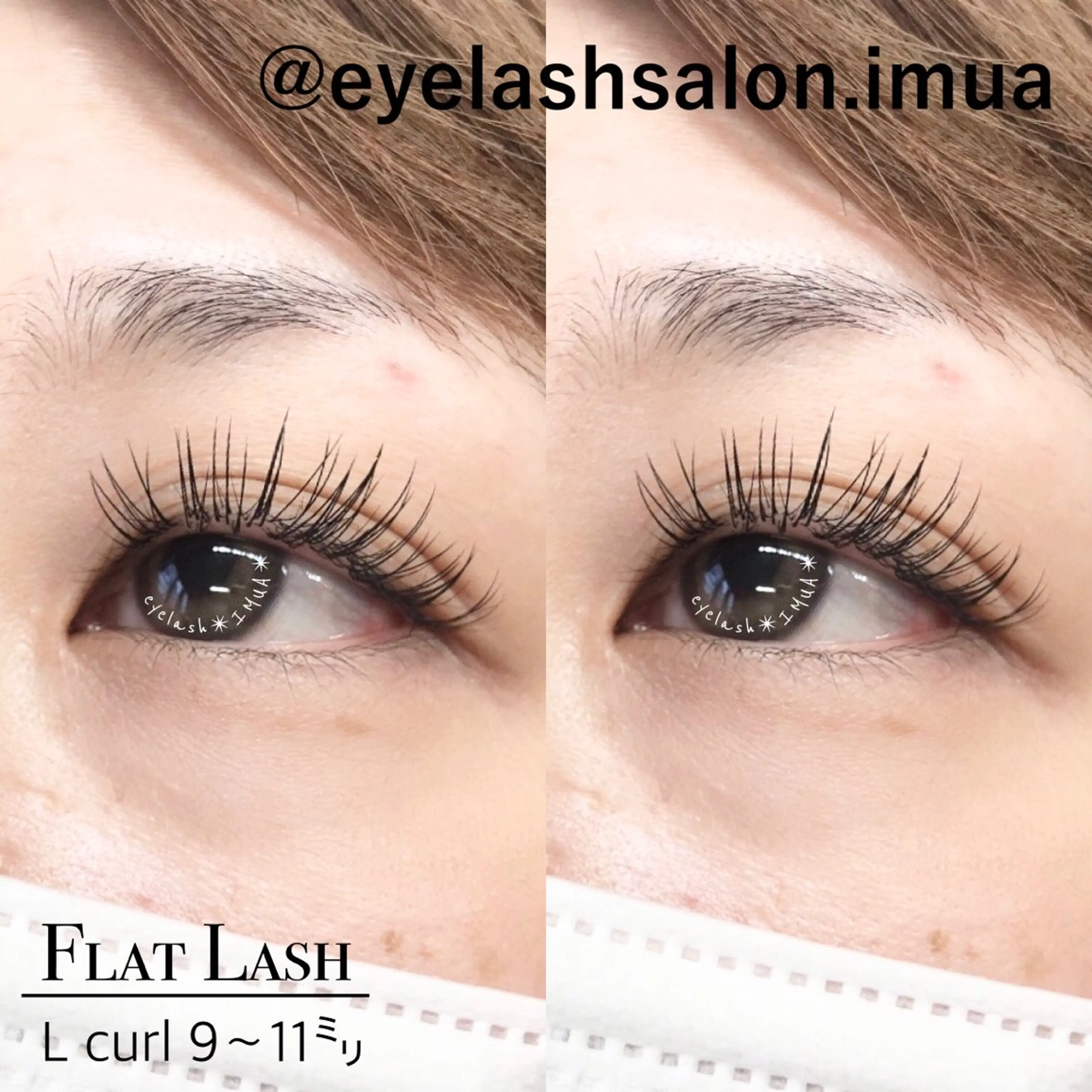 マツエク・マツパ アイラッシュサロン ☆イムア☆のマツエク・マツパデザイン