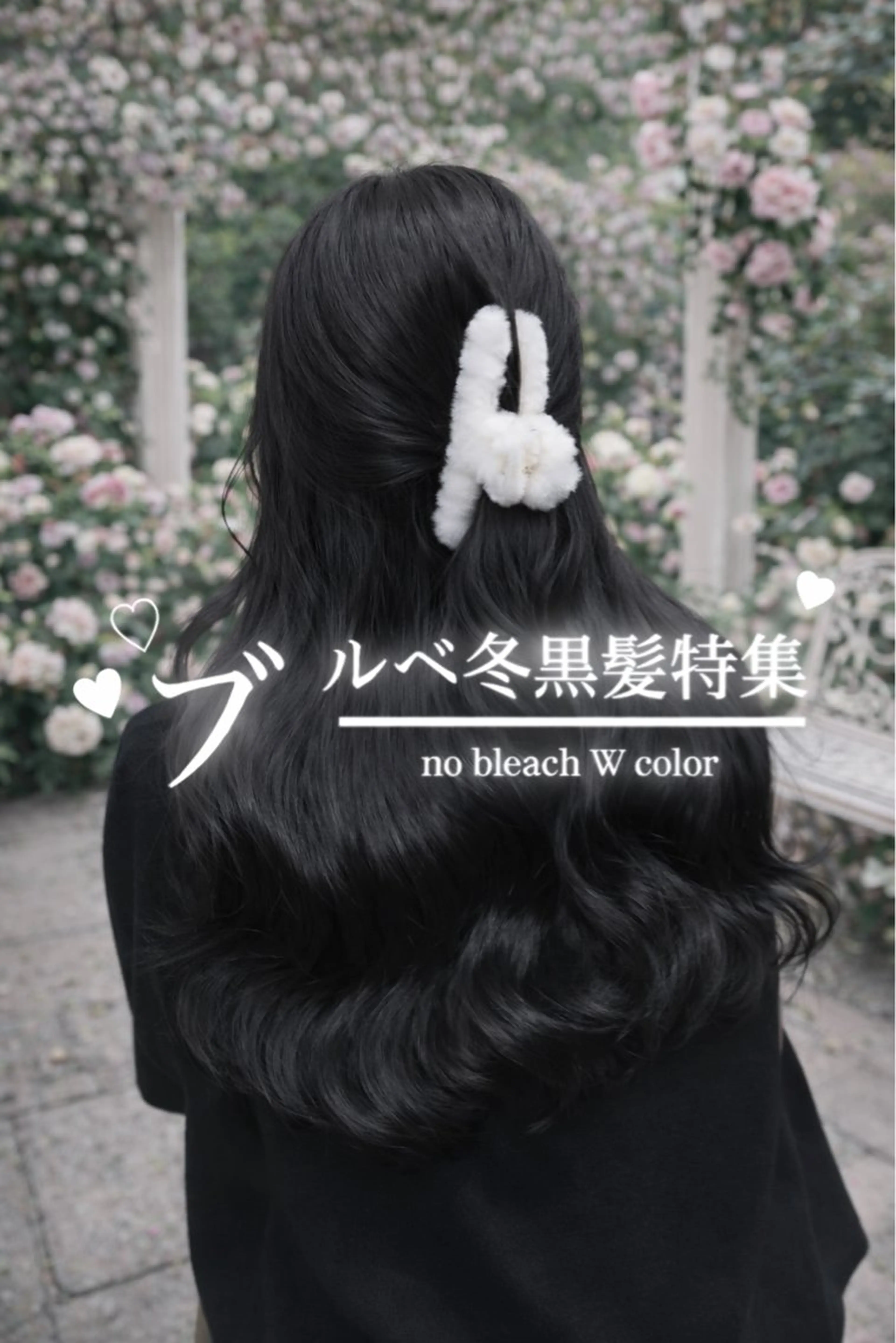 ロング カラー 🫧aika/大宮 /暖色系カラー🫧のヘアスタイル