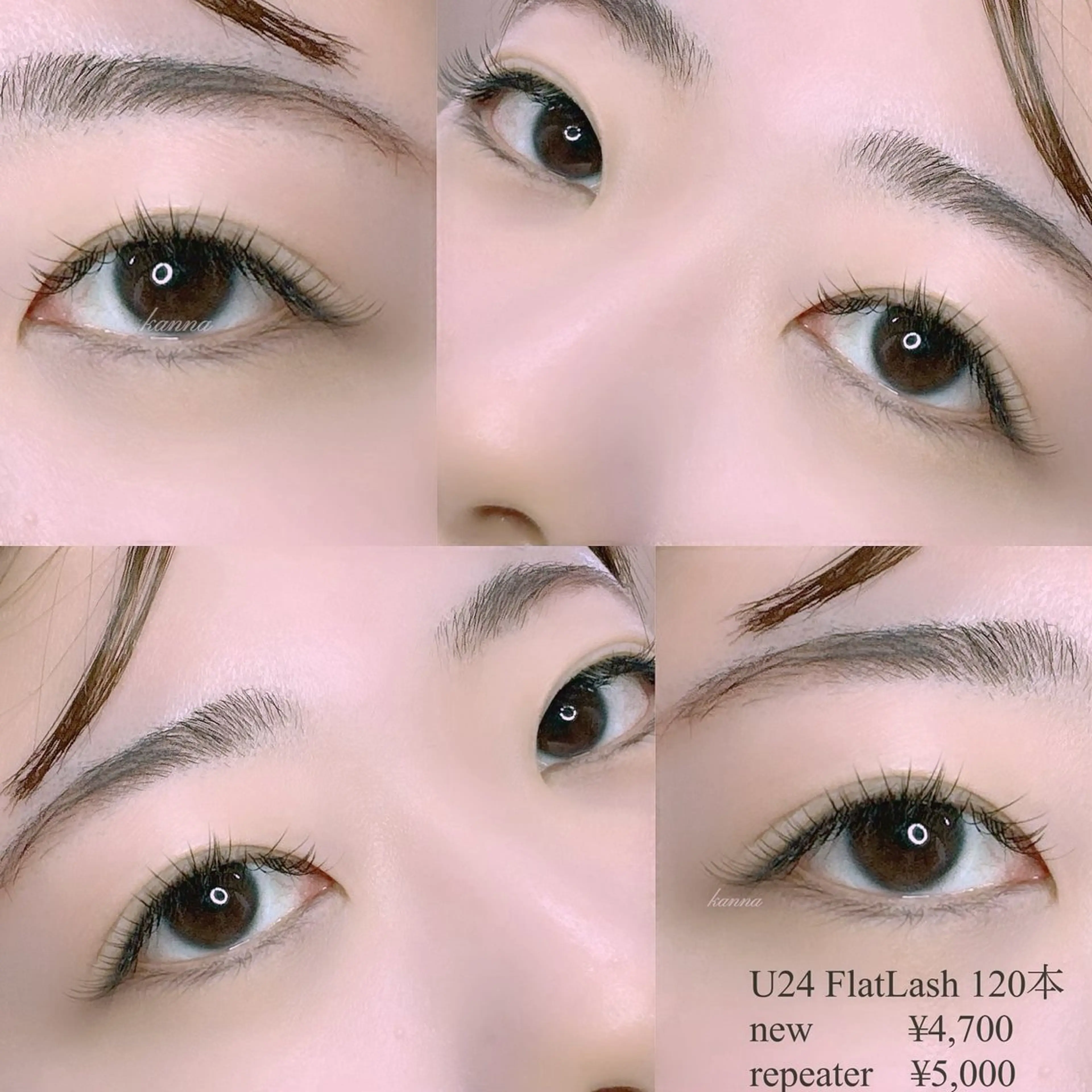 マツエク・マツパ マツエク Abientot Kannaのマツエク・マツパデザイン