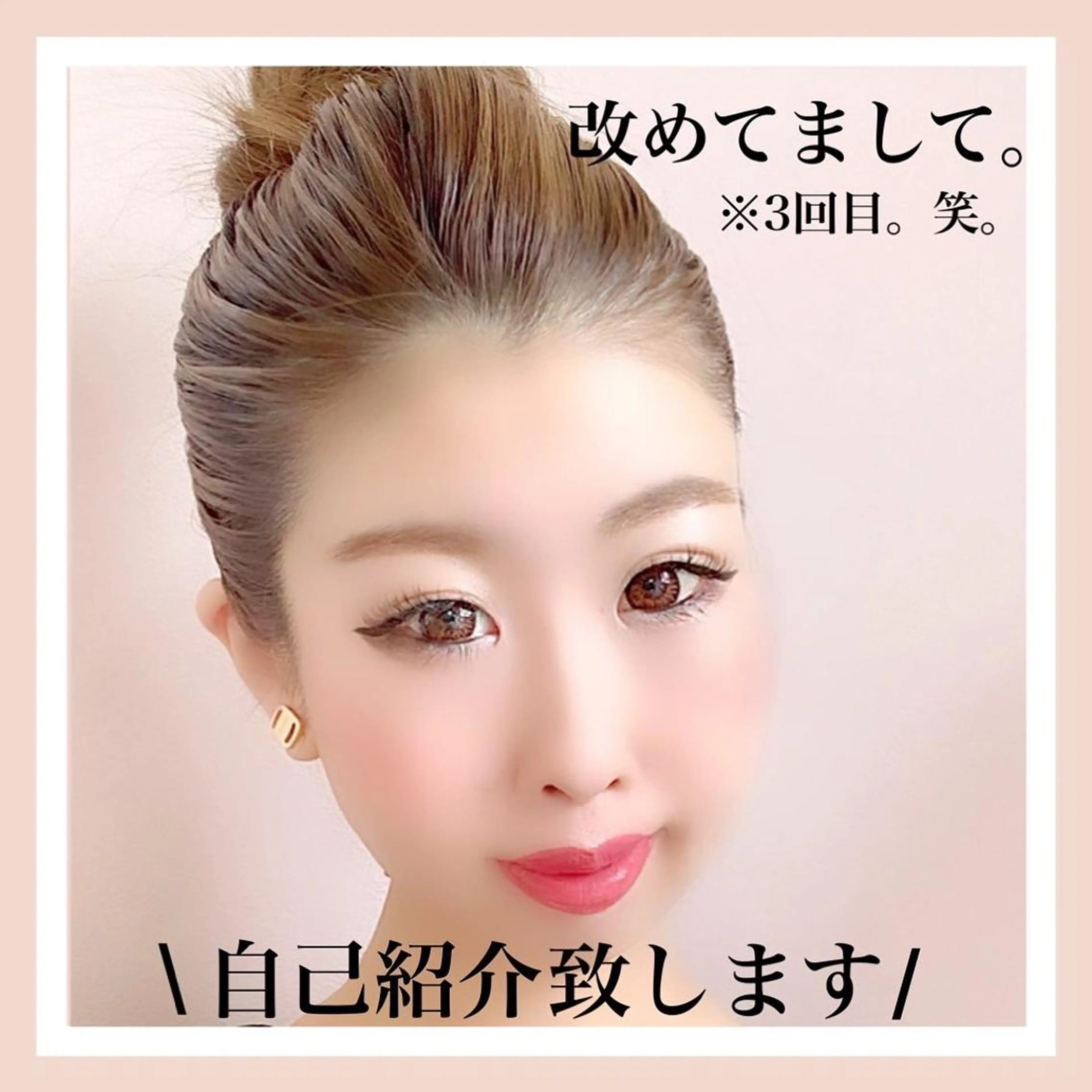 Re:me 中野志保のエステ・リラクイメージ