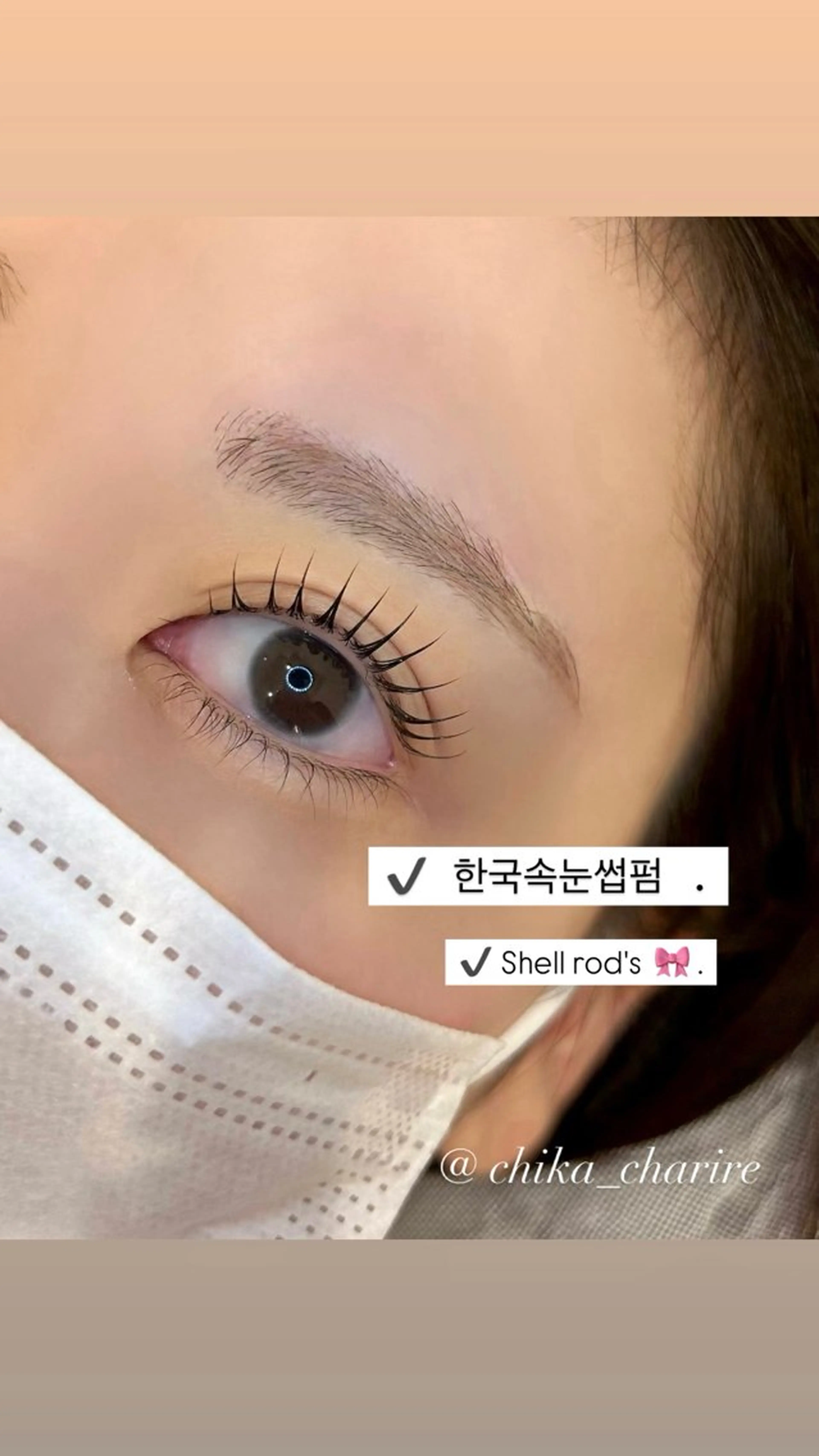 マツエク・マツパ ケラチンラッシュリフト 韓国風マツエク 一重×まつ毛パーマ CHARIRE所属・チカ♡ /韓国まつげのマツエク・マツパデザイン