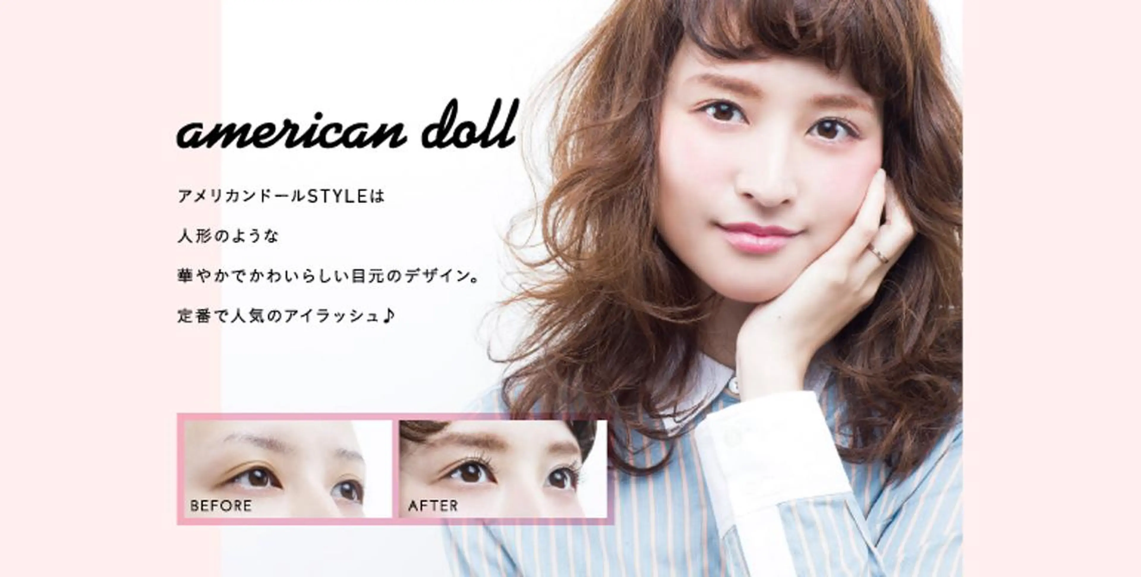 モードケイズ 宝塚店のマツエク・マツパデザイン