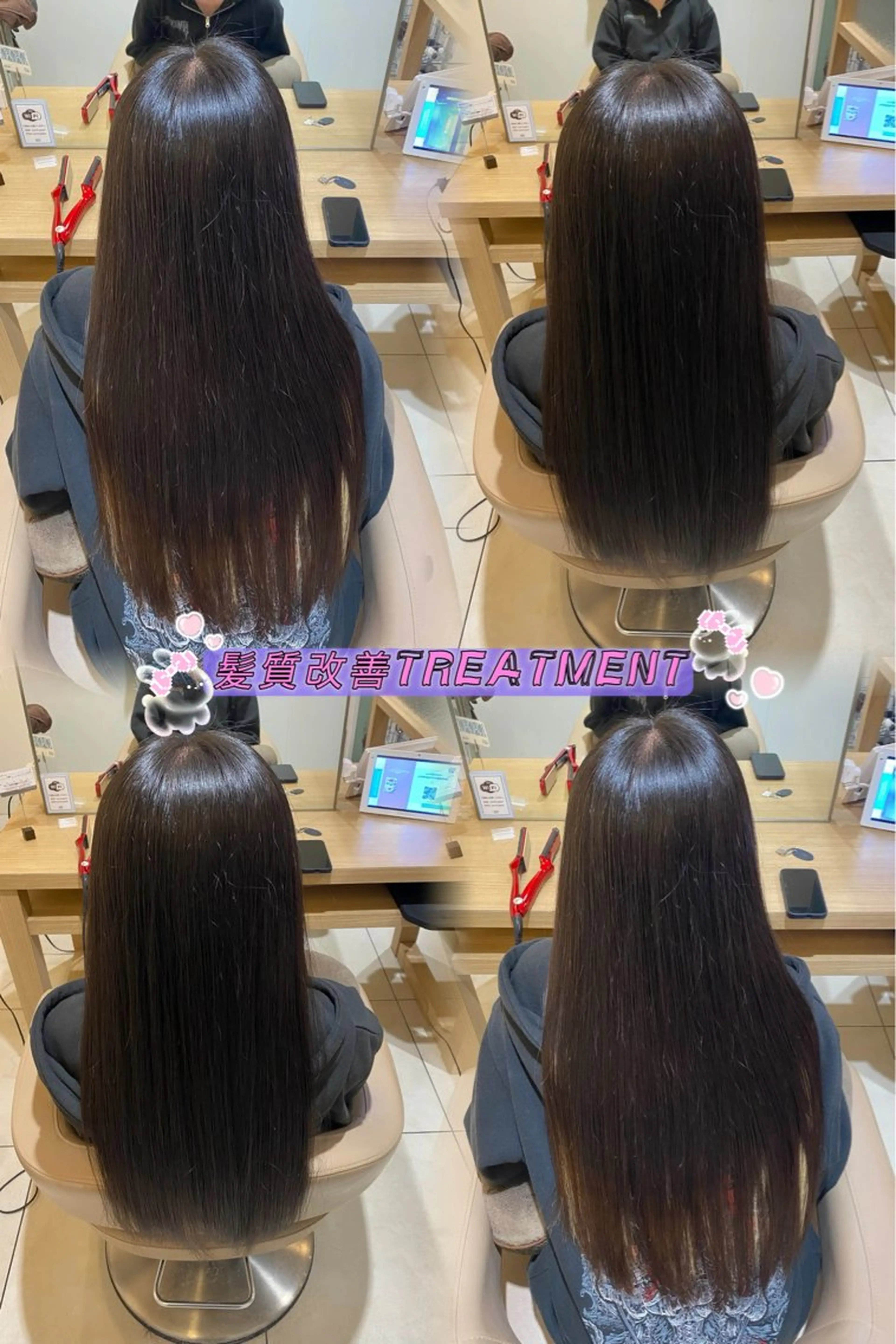 ロング トリートメント 透明感カラー特化/ 髪質改善/ちなのヘアスタイル