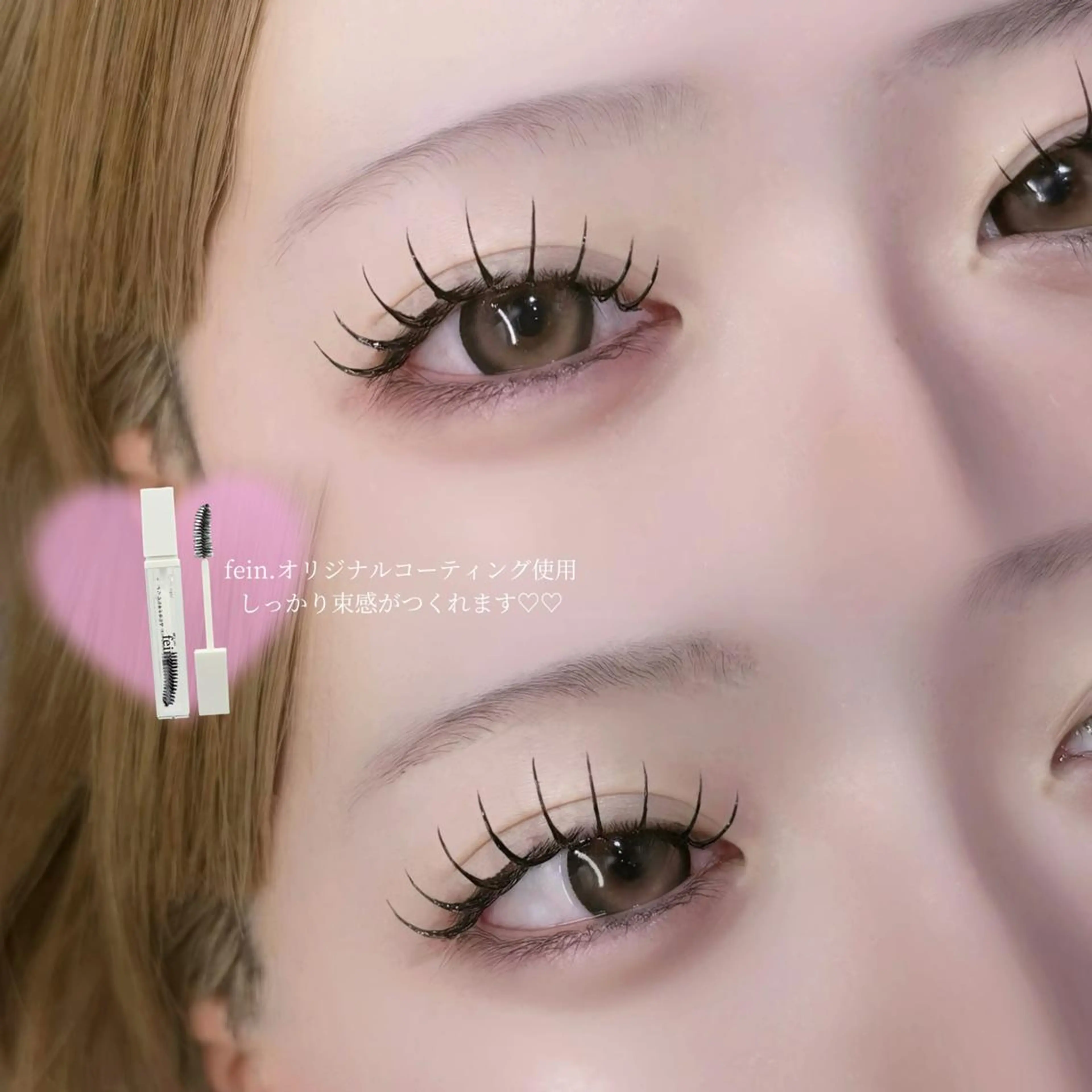 マツエク・マツパ fein.🌈 official💝のマツエク・マツパデザイン