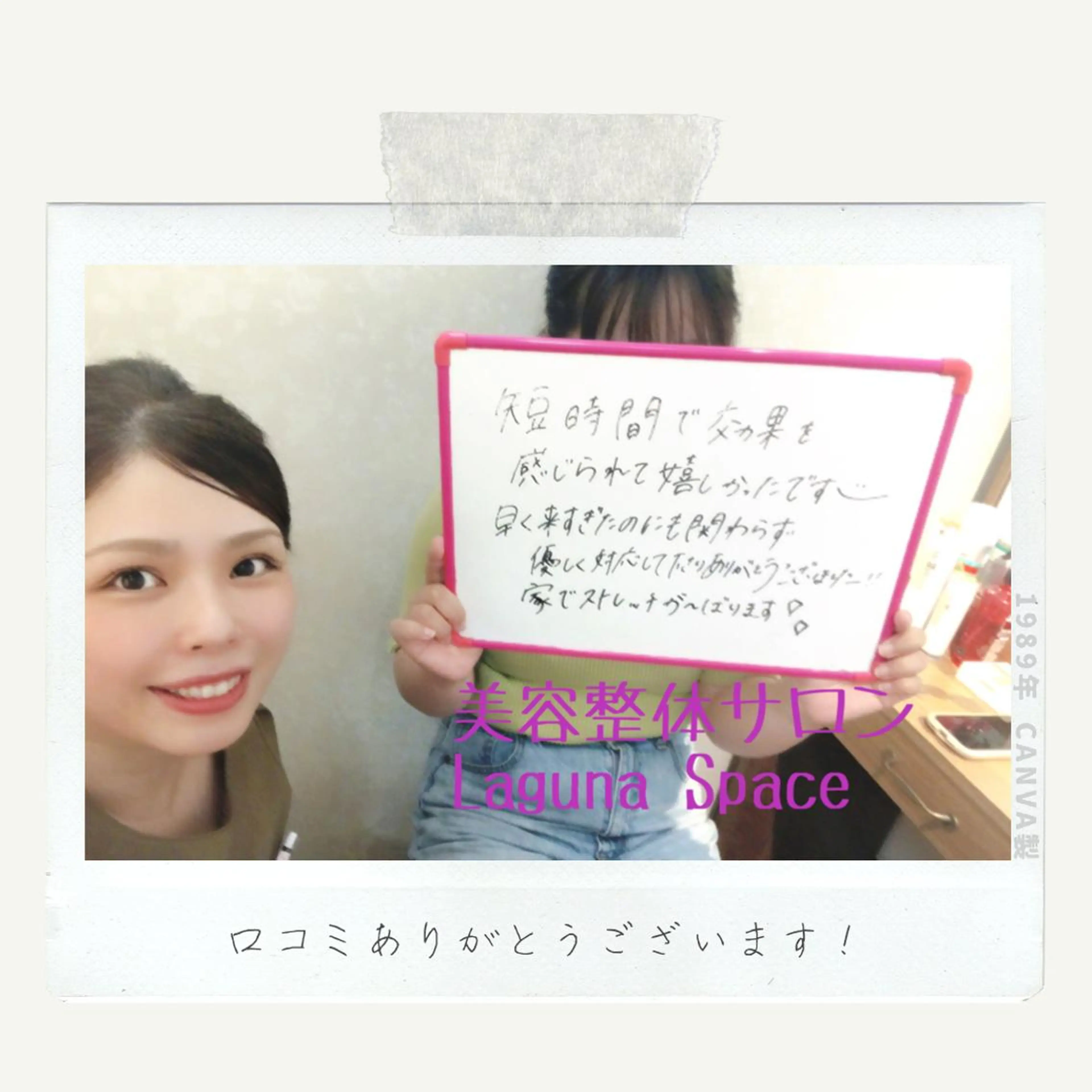 池田 紀子のエステ・リラクイメージ