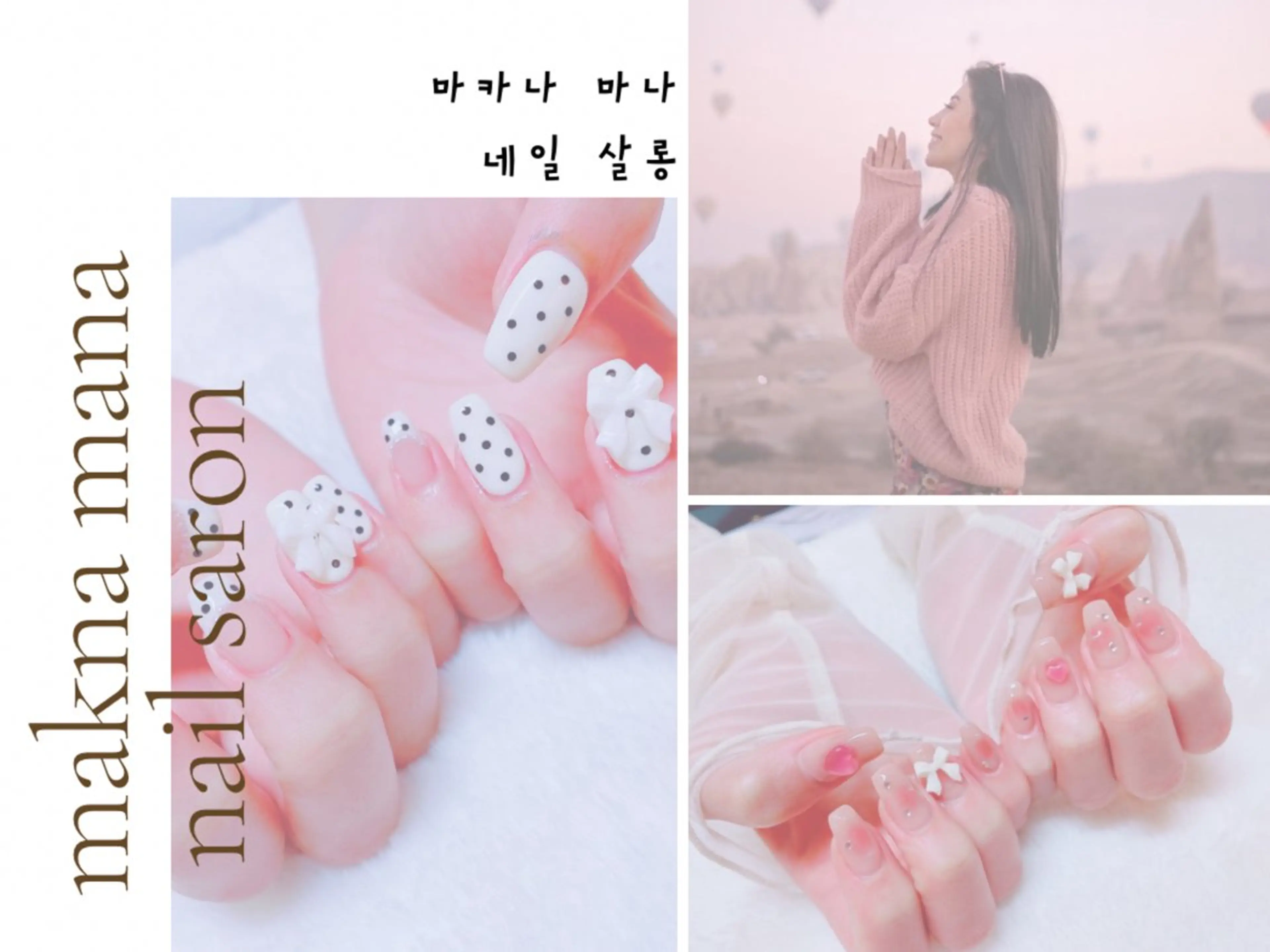 ネイル Makana Mana所属・Makana Manaのネイルデザイン
