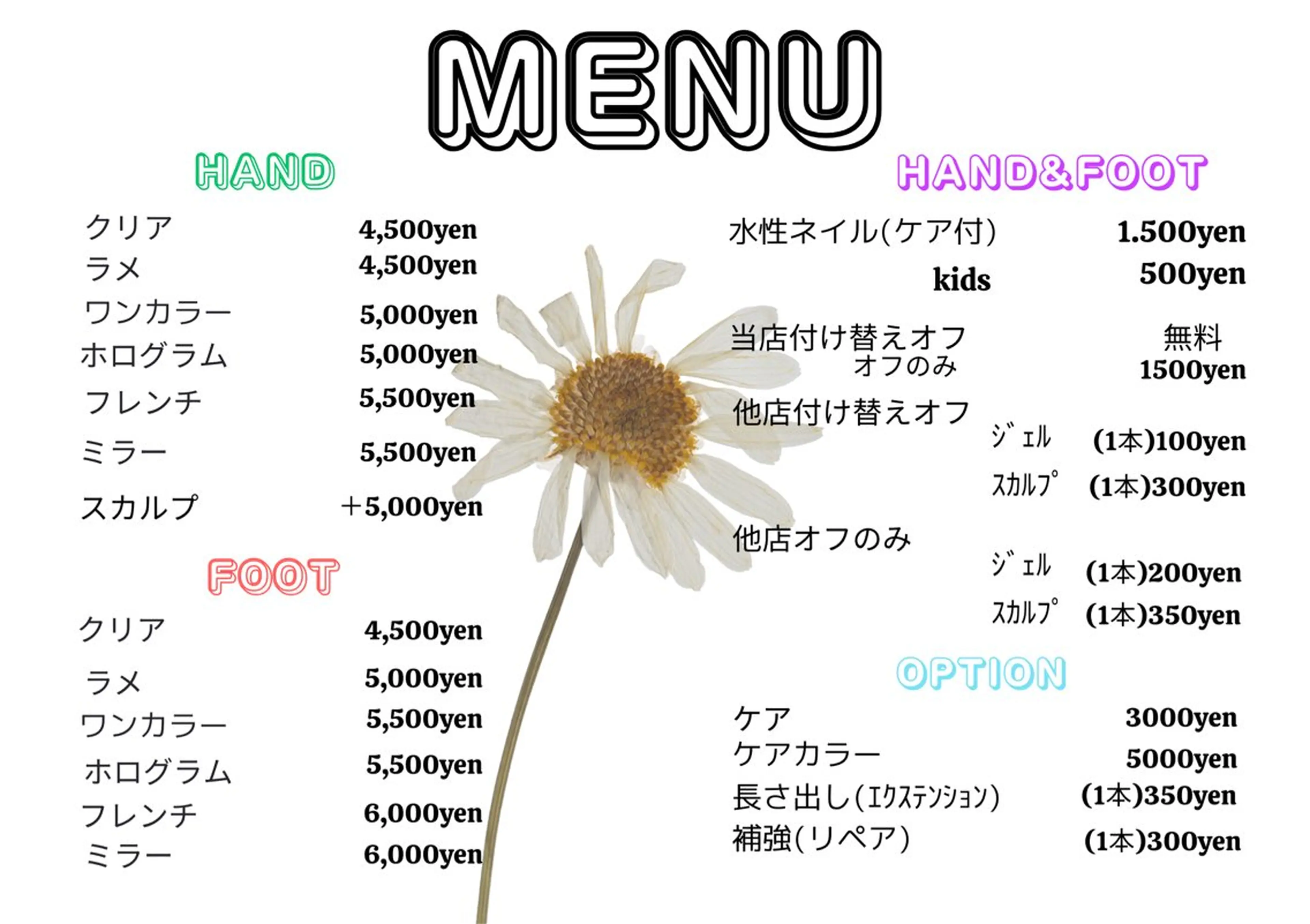 ネイル nail chouette*のネイルデザイン