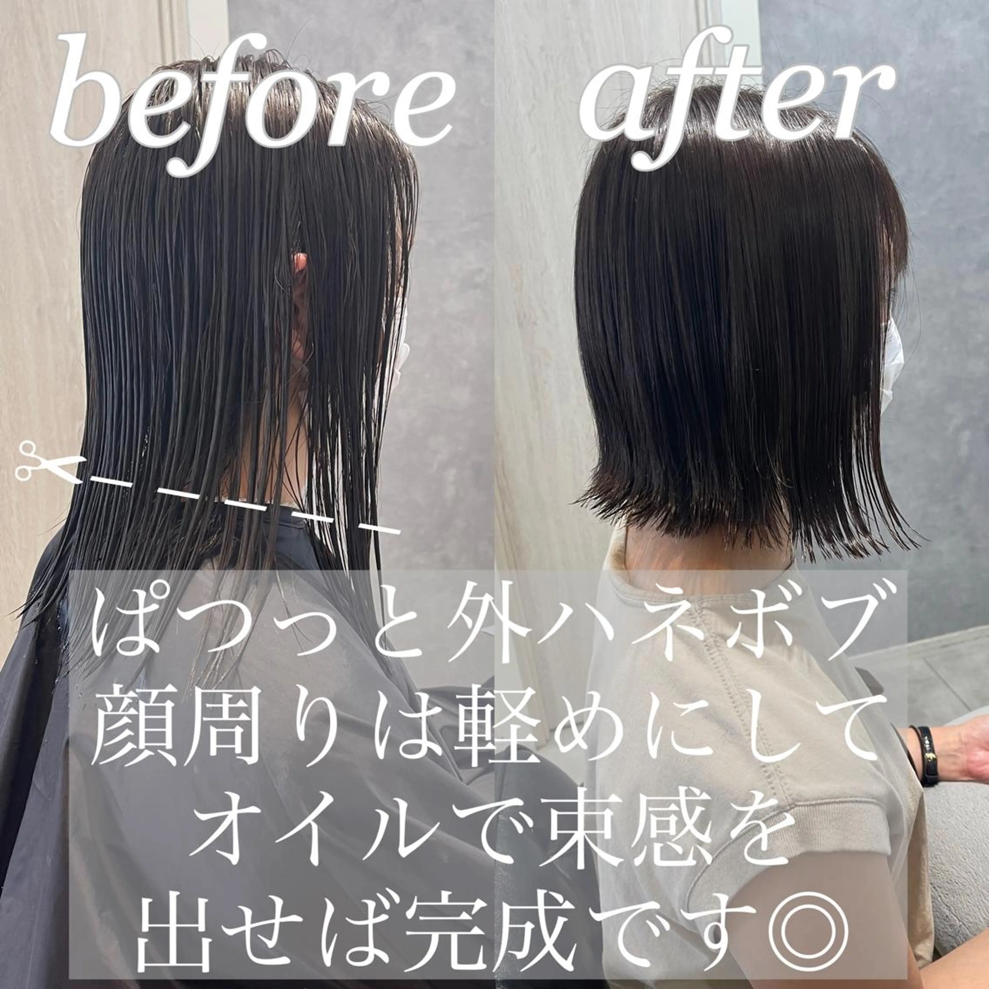 ショート カット StellA所属・アートディレクター ワダヒサノリのヘアスタイル