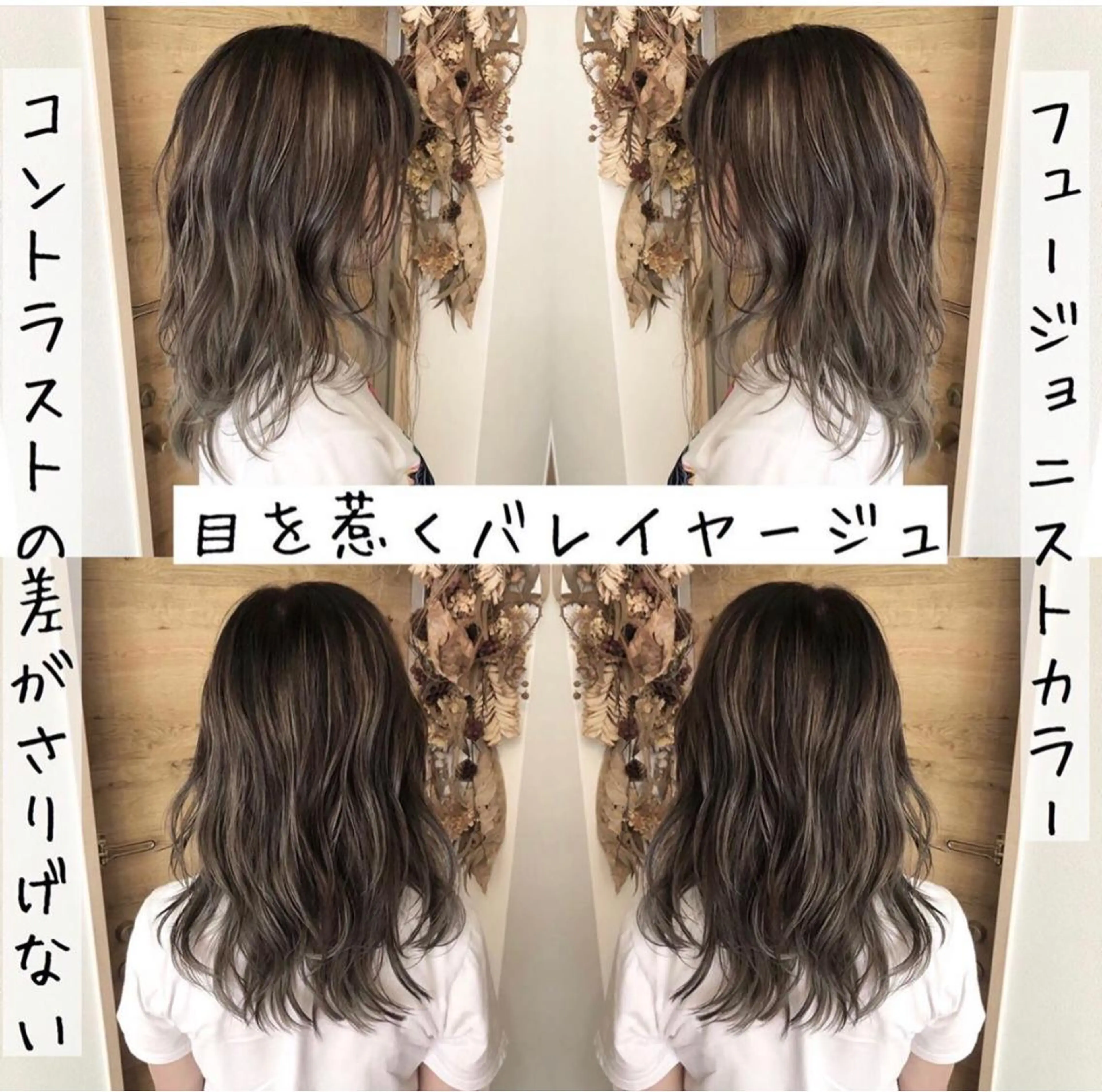 ミディアム カラー テトネ タカシのヘアスタイル