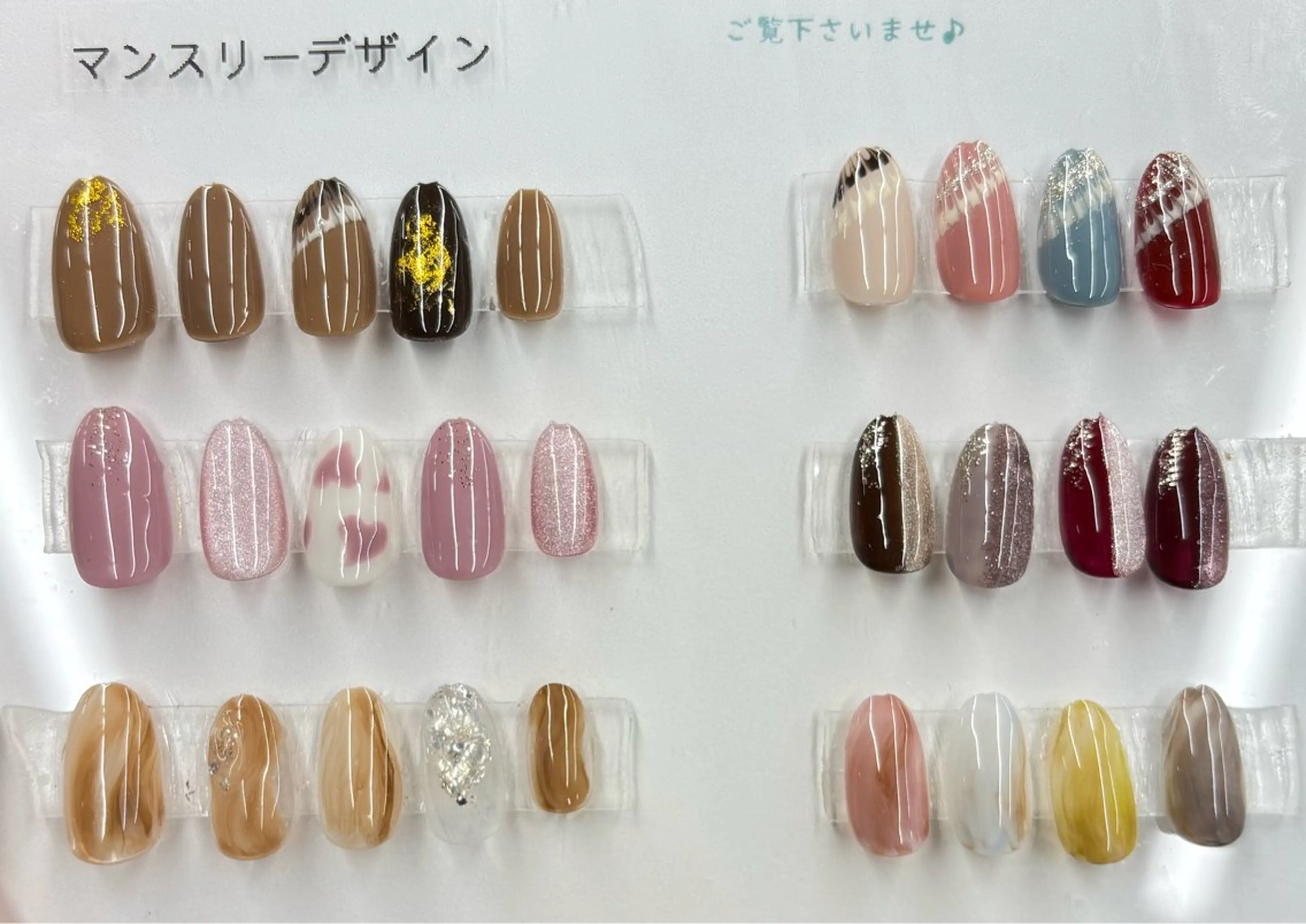 ネイル ハンドネイル 永田 明茜のネイルデザイン