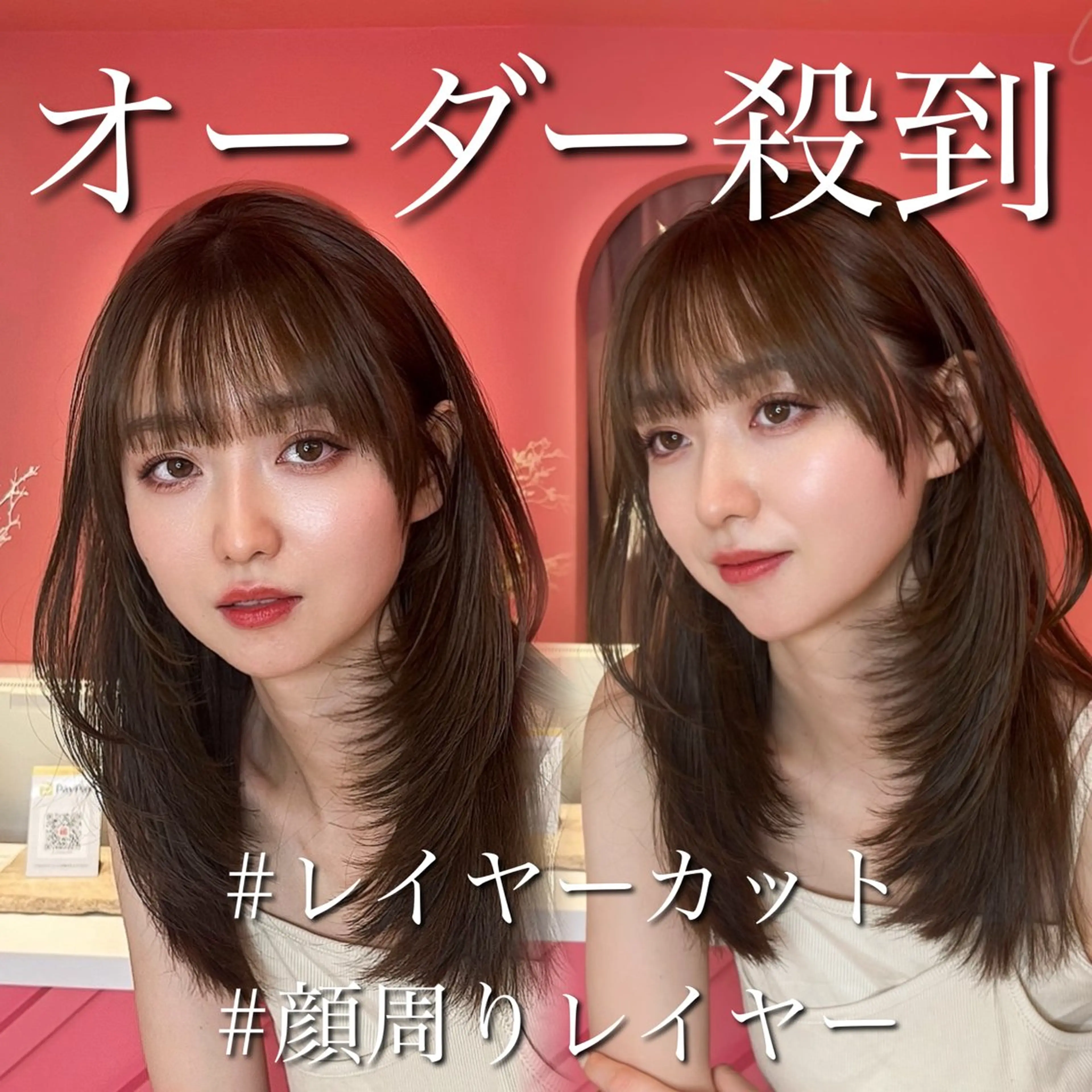 ミディアム カラー 山崎/ボブ縮毛矯正 レイヤー髪質改善のヘアスタイル