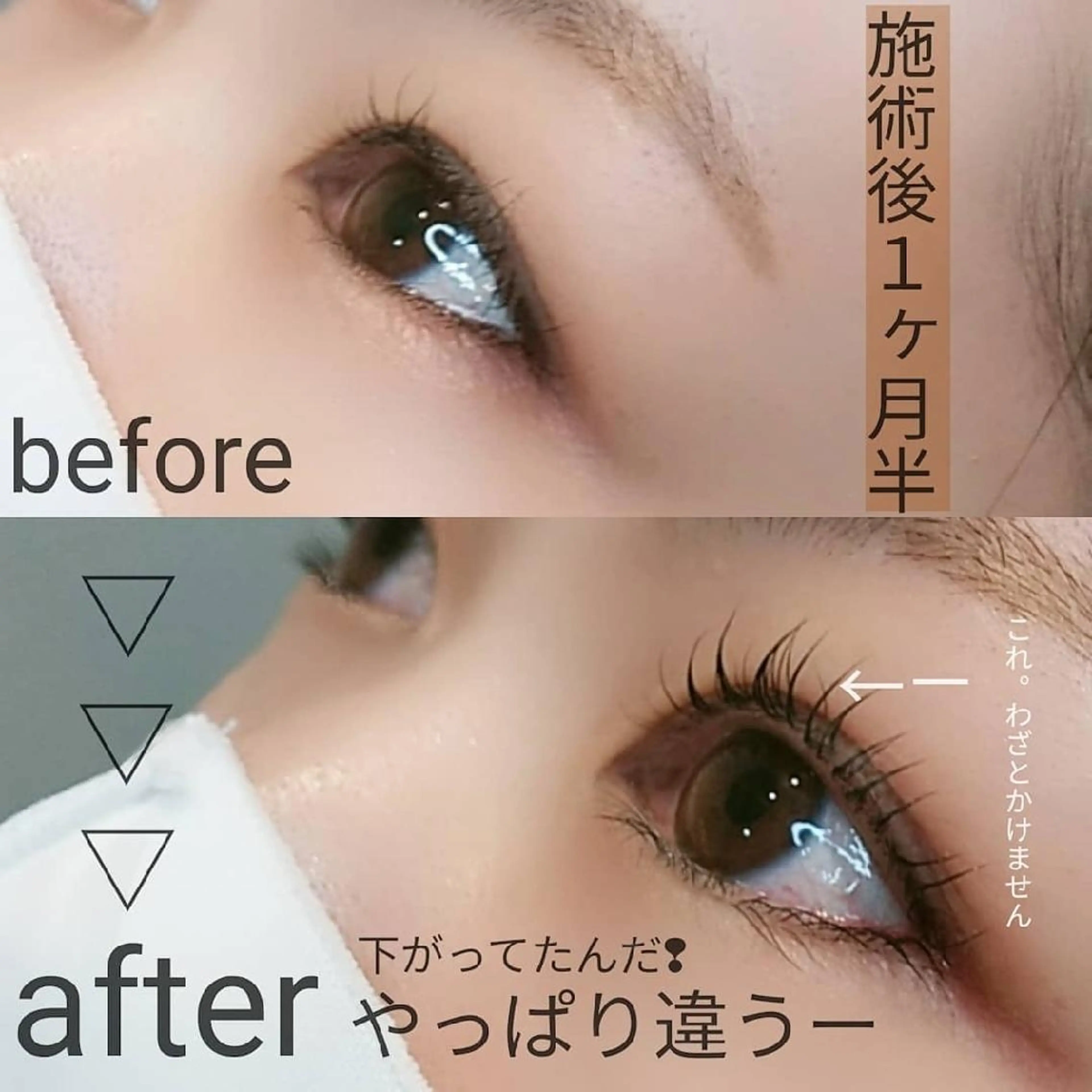 マツエク・マツパ Hair make Abdiel 所属・abdiel  hiroのマツエク・マツパデザイン