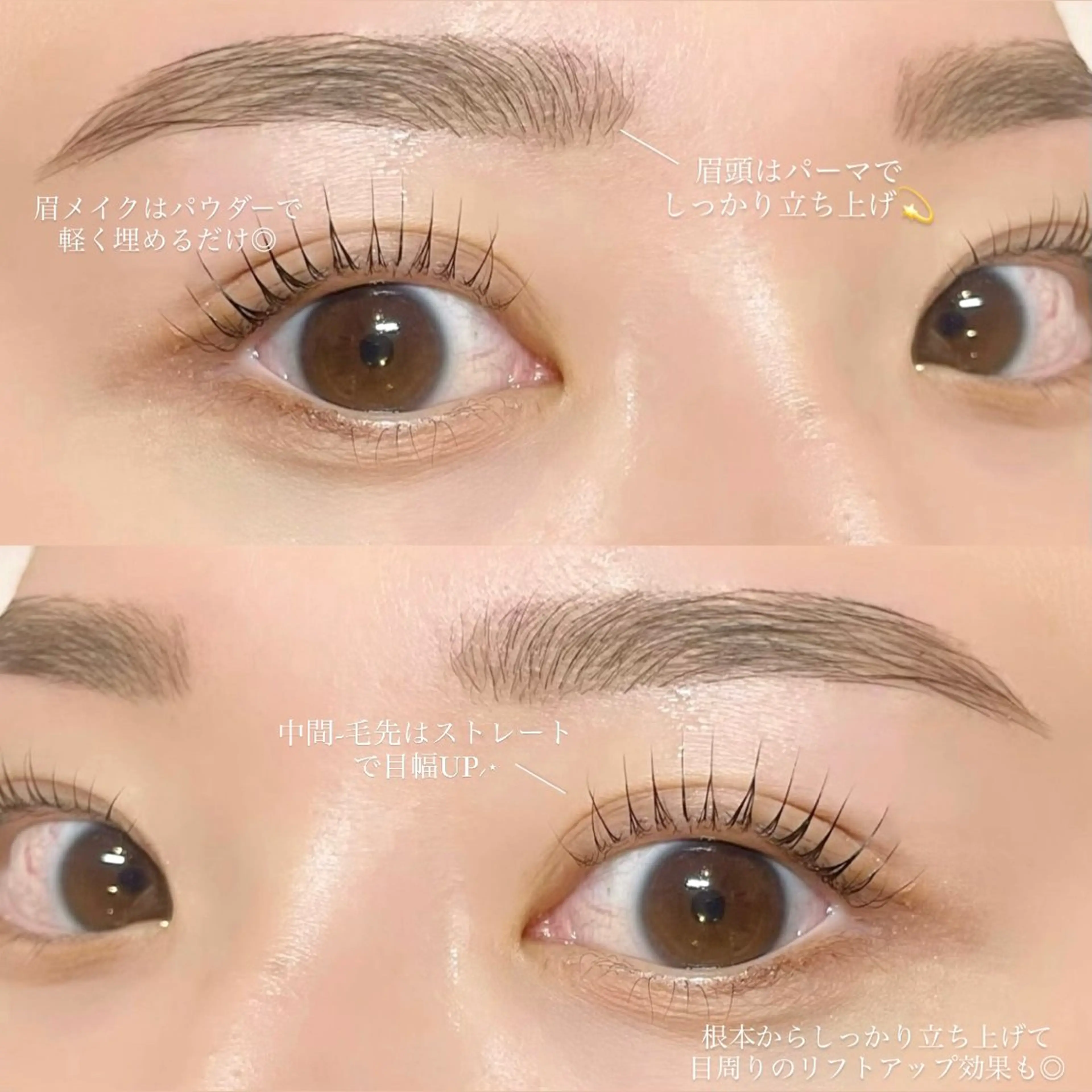 アイブロウ AYAKA🤍 まつ毛パーマのマツエク・マツパデザイン