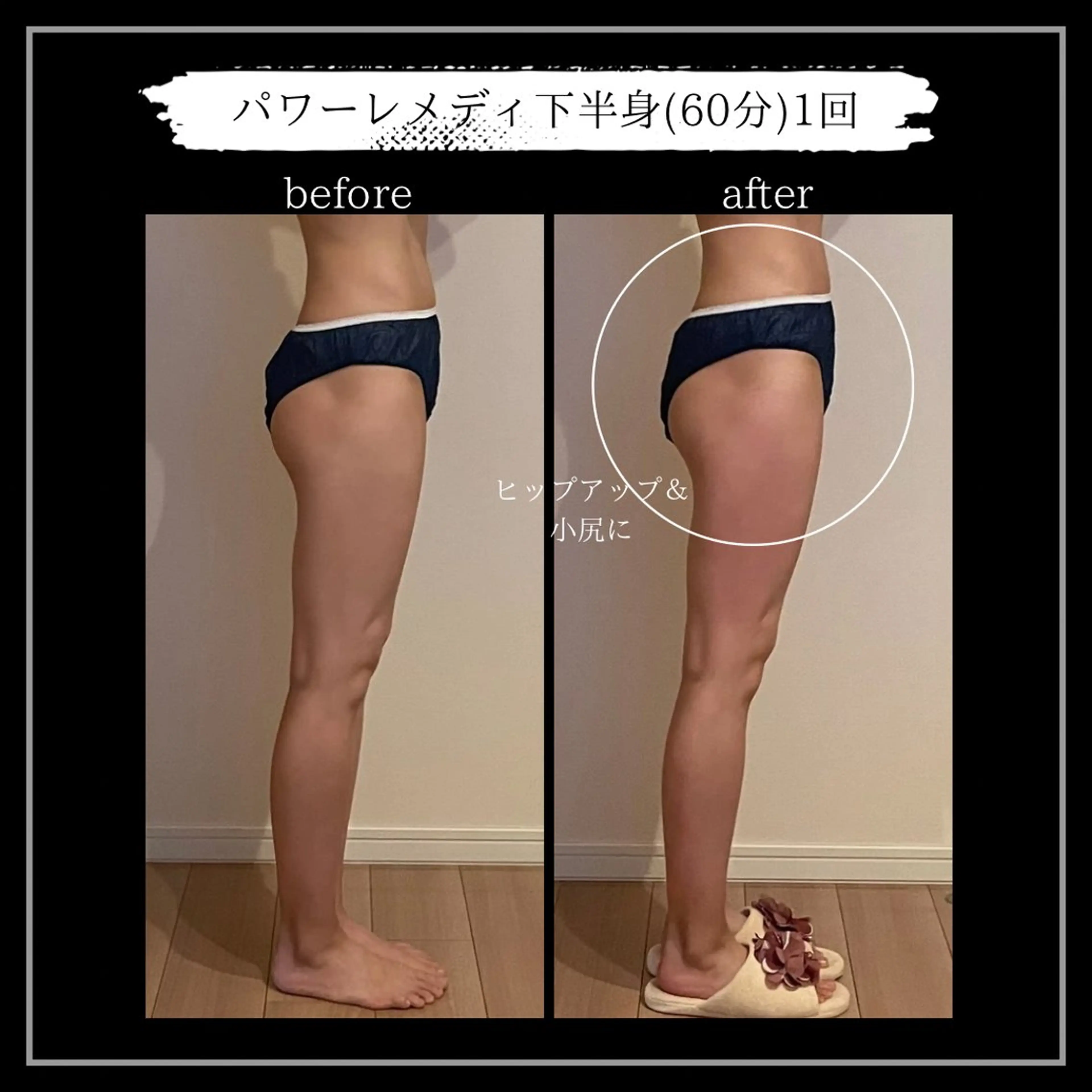 オフ:オン所属・オフ:オン 全身筋膜マッサージのエステ・リラクイメージ