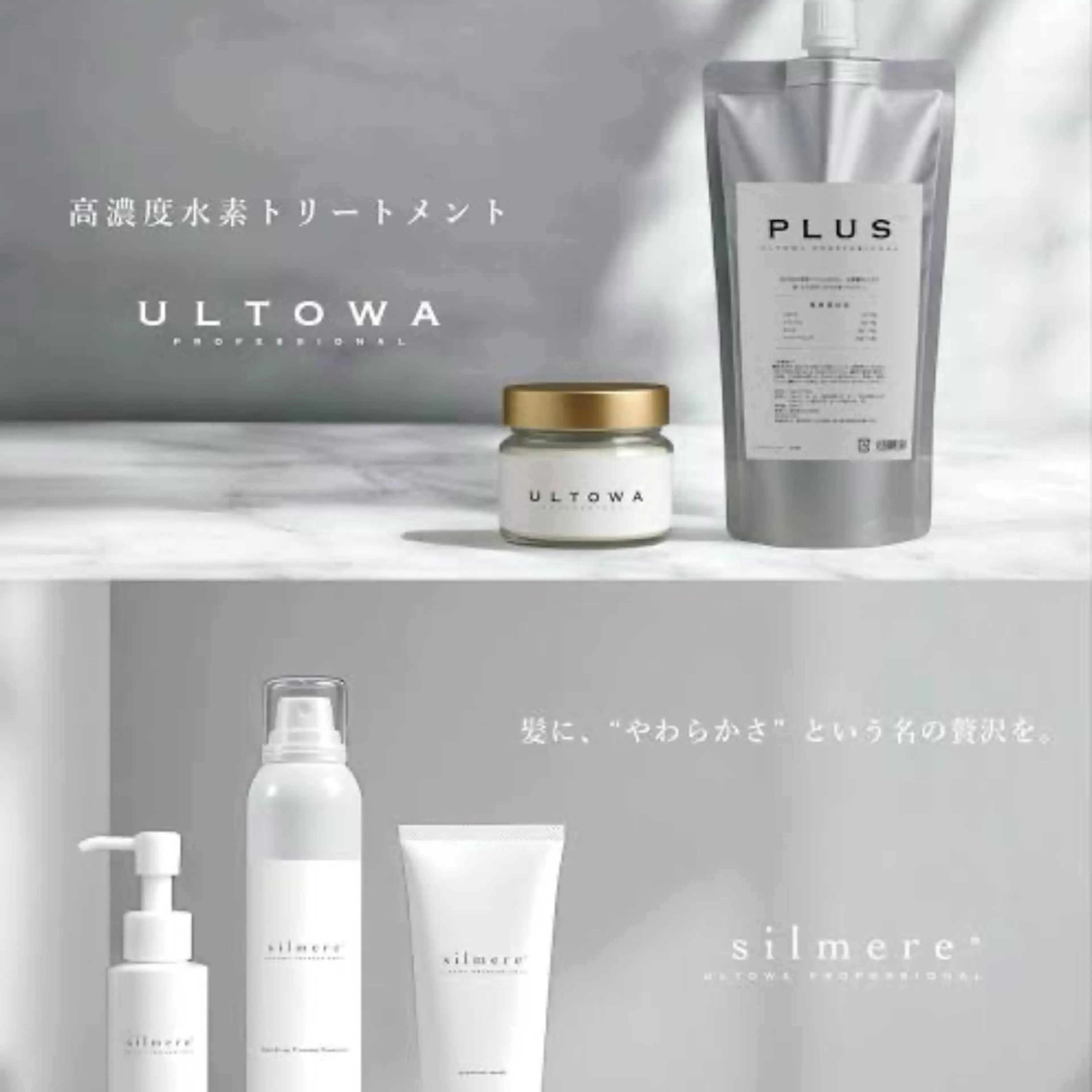 ミディアム times salon名駅所属・久木原 ゆりのヘアスタイル