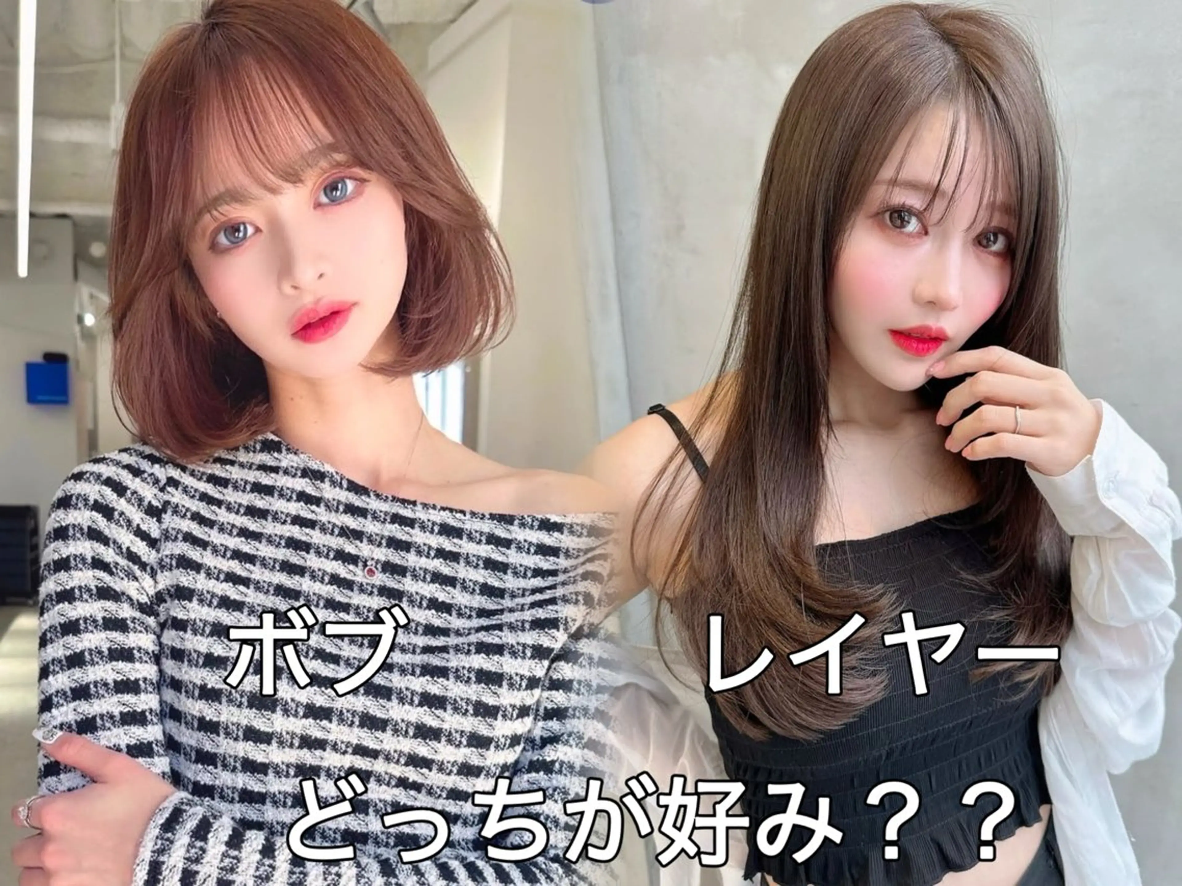 ミディアム ショートボブ 韓国風カラー ボブ くびれヘア 髪質改善 ボブ/顔周りカット /縮毛矯正/鈴木隆太のヘアスタイル