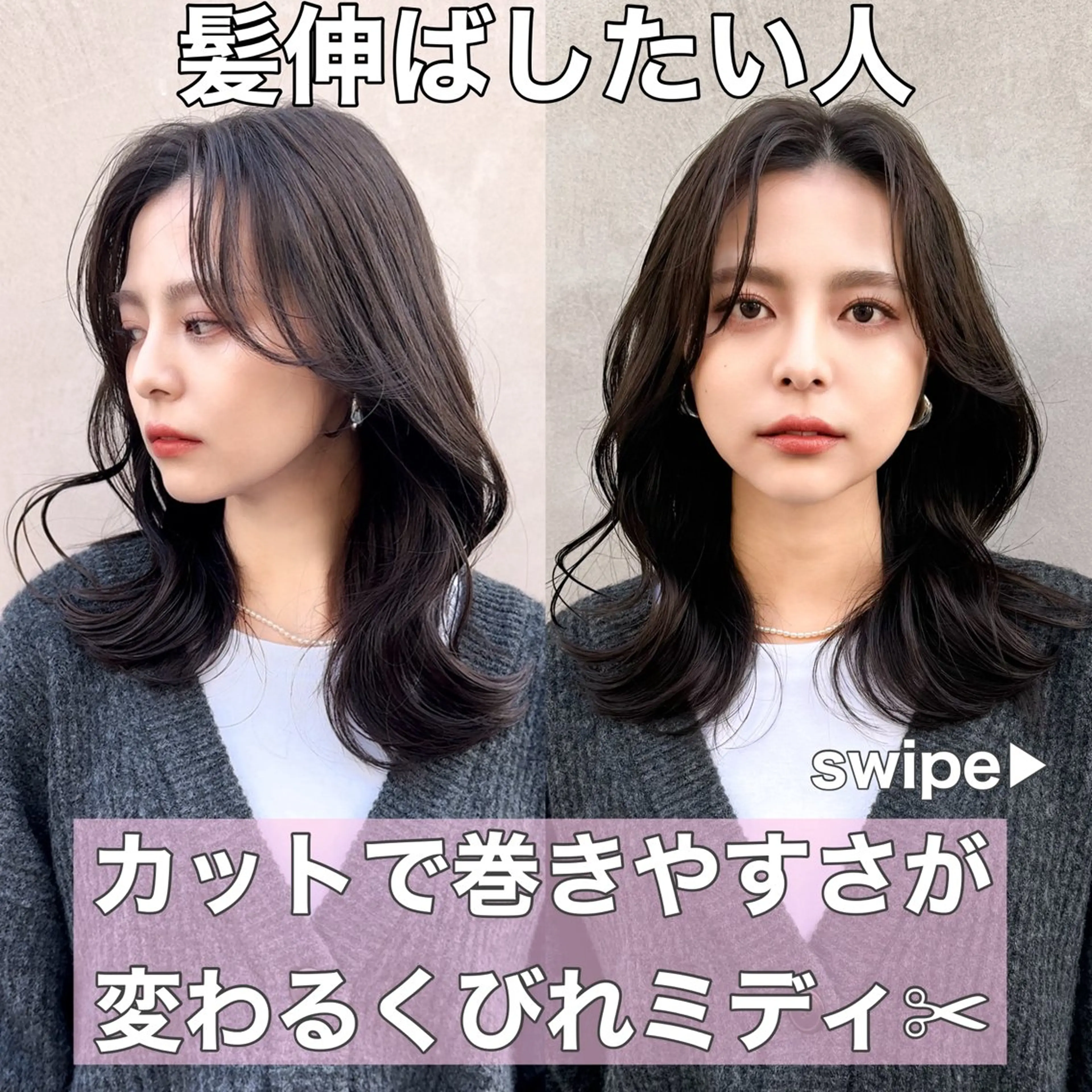 セミロング カラー 韓国ヘア♡ 顔まわりカットayaのヘアスタイル