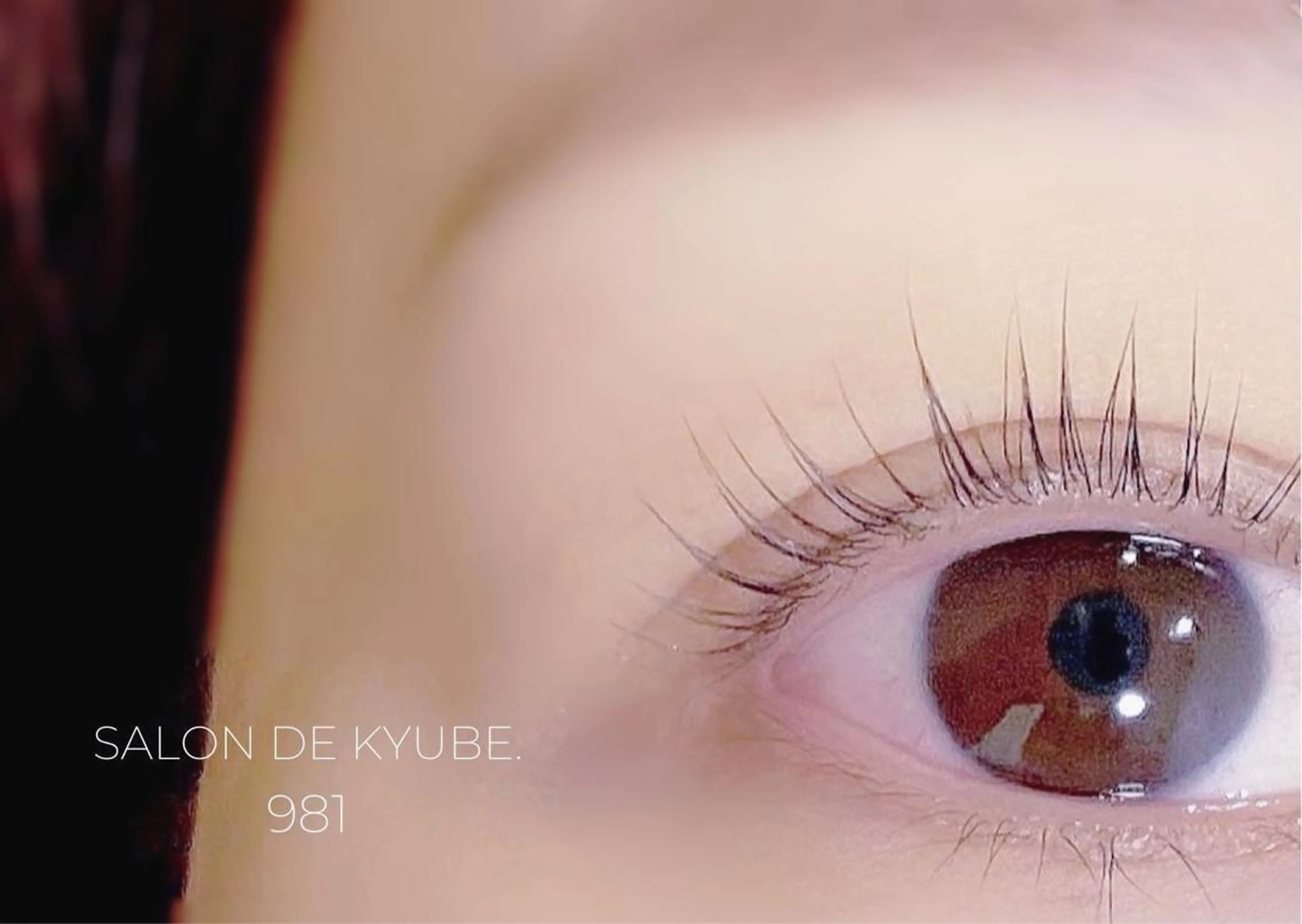 マツエク・マツパ 981 aska｜ マツパ×エクステのマツエク・マツパデザイン