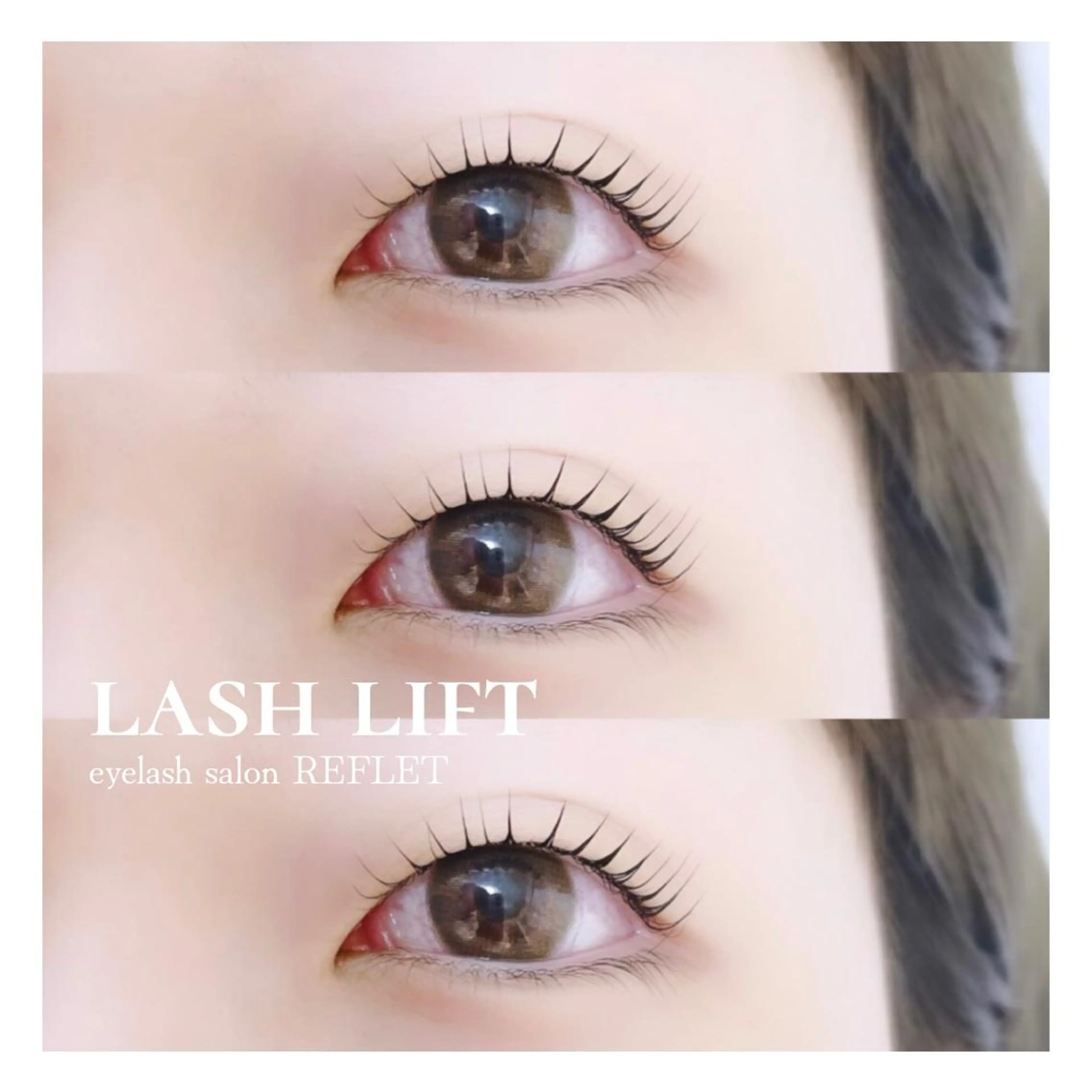 マツエク・マツパ REFLET ルフレのマツエク・マツパデザイン