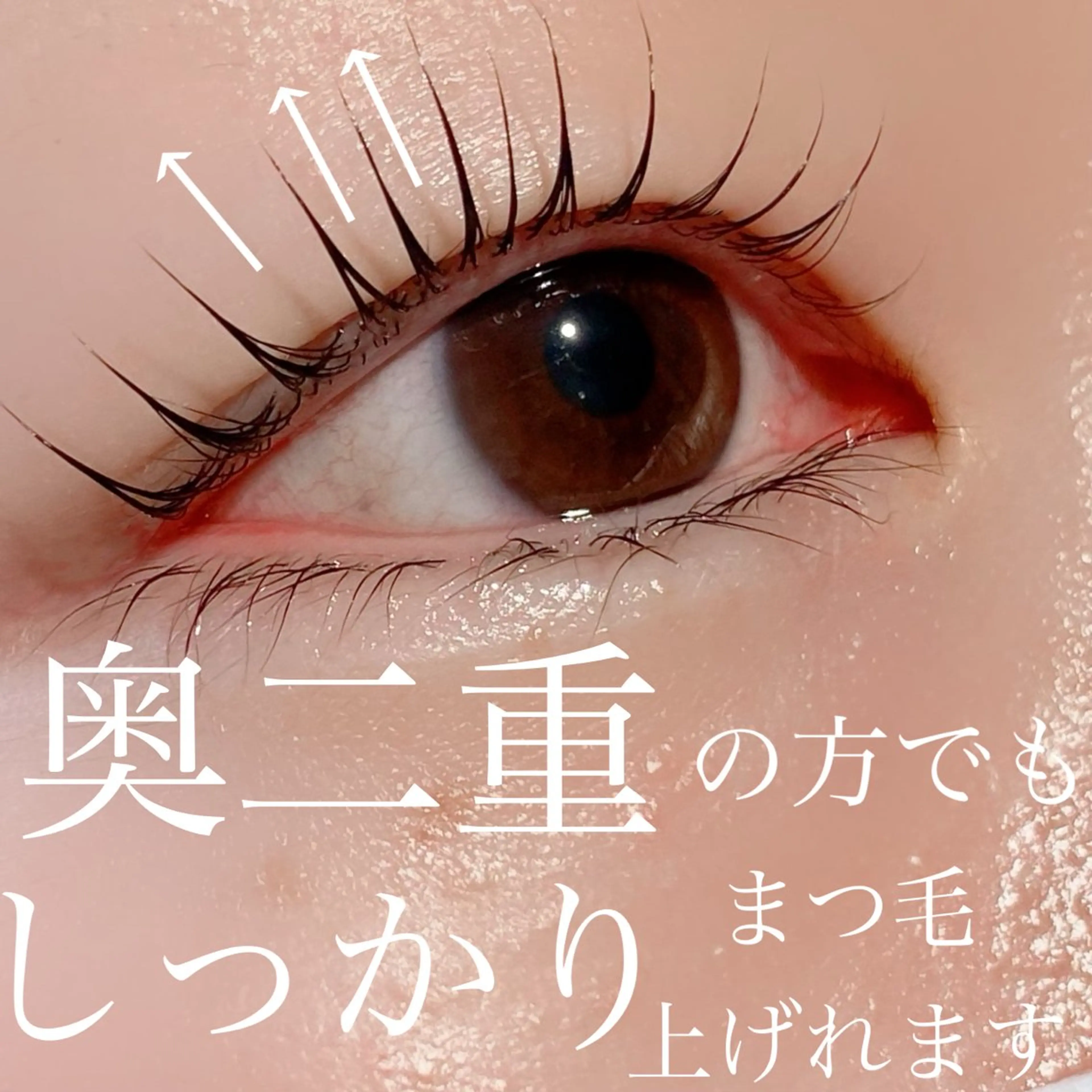 マツエク・マツパ filo所属・三谷 知代のマツエク・マツパデザイン