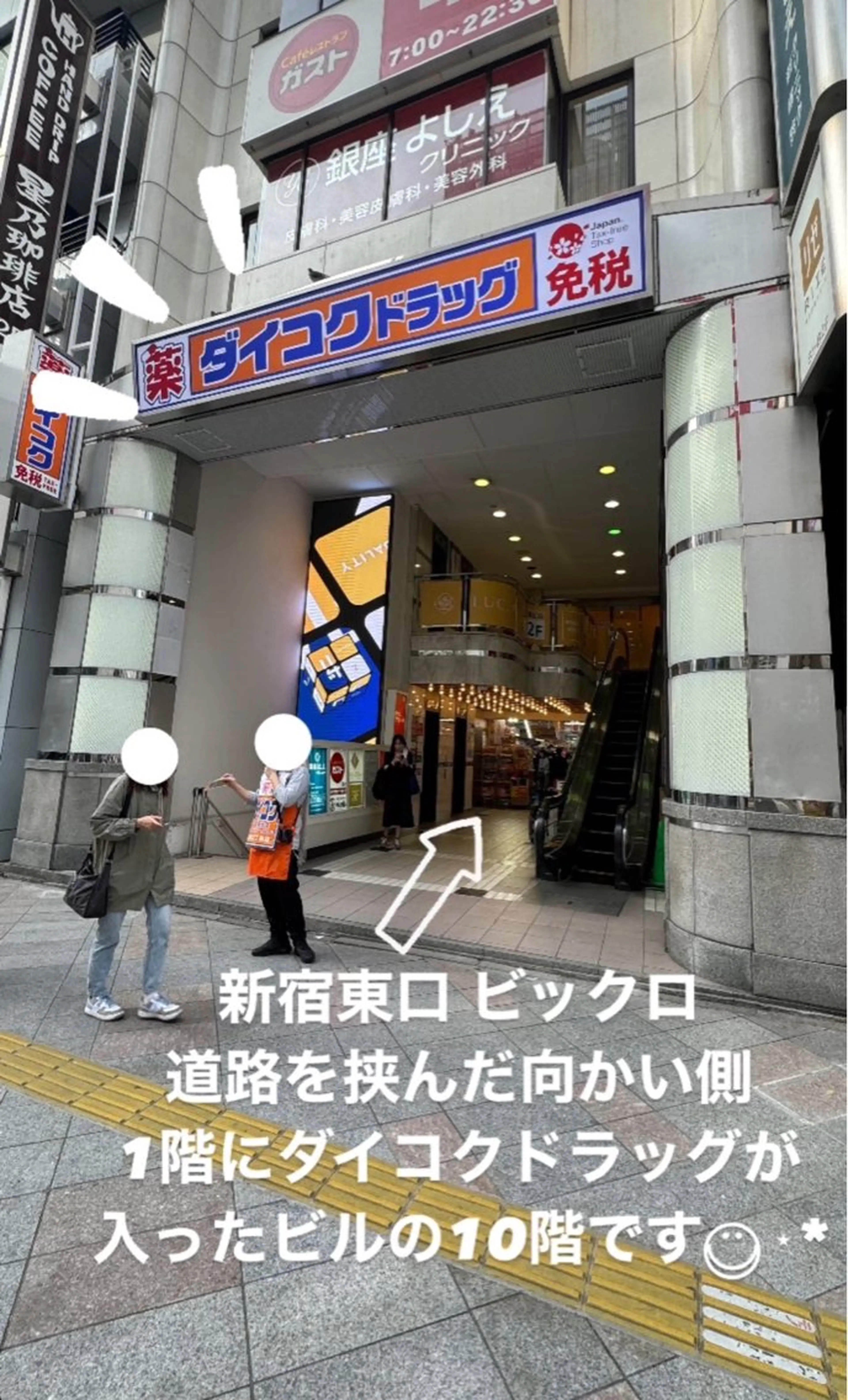 マツエク・マツパ 大浜 なつみのマツエク・マツパデザイン