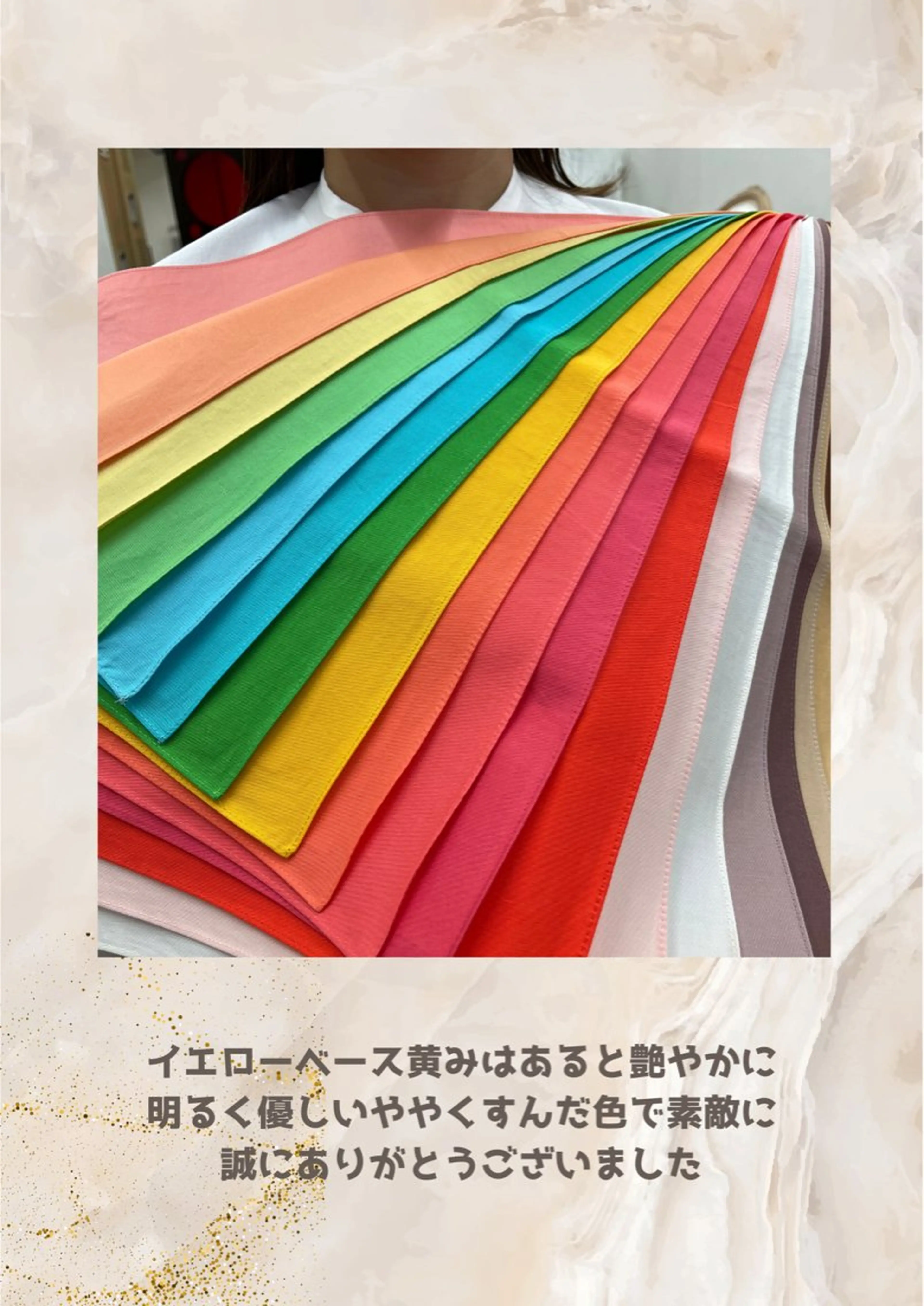 パーソナルカラー診断 自由が丘💐ブルームのその他イメージ